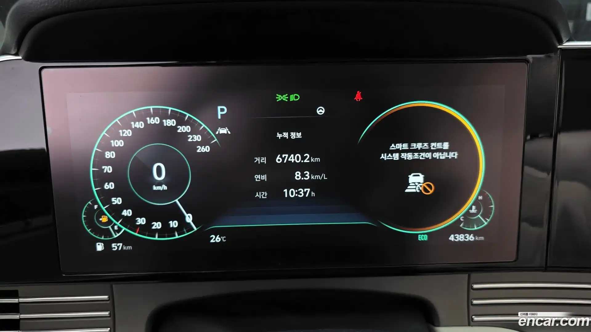 Grandeur Hyundai 2022.6-INNER-008