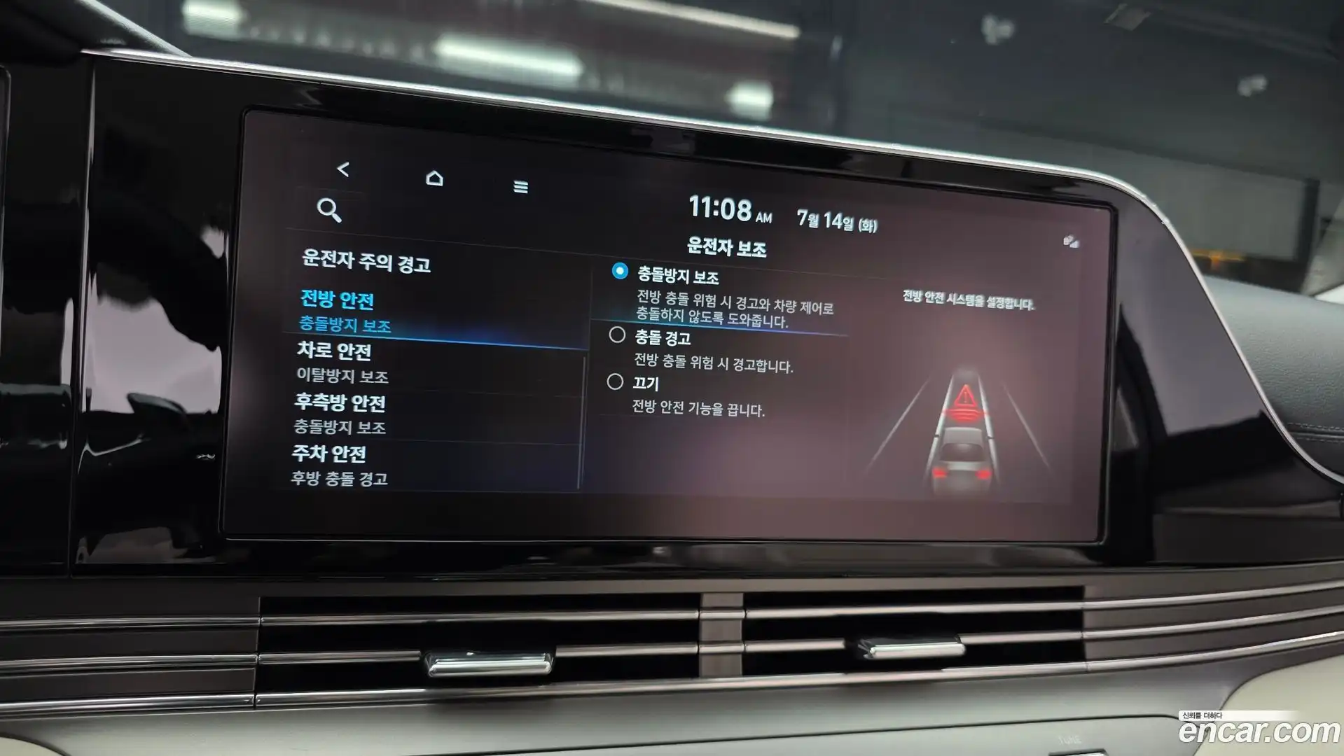 Grandeur Hyundai 2022.6-OPTION-018