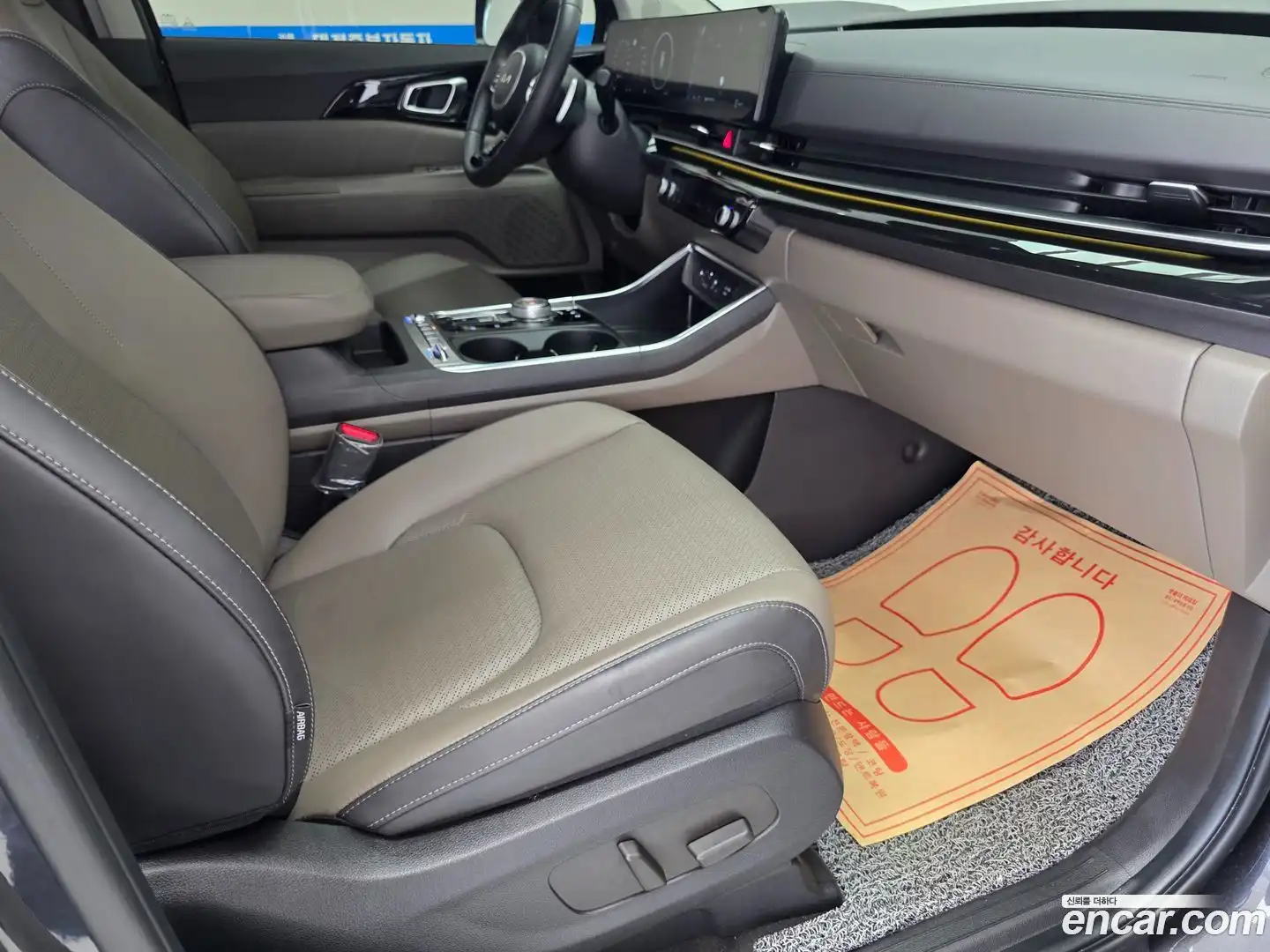 Canival Kia 2024.5-INNER-010