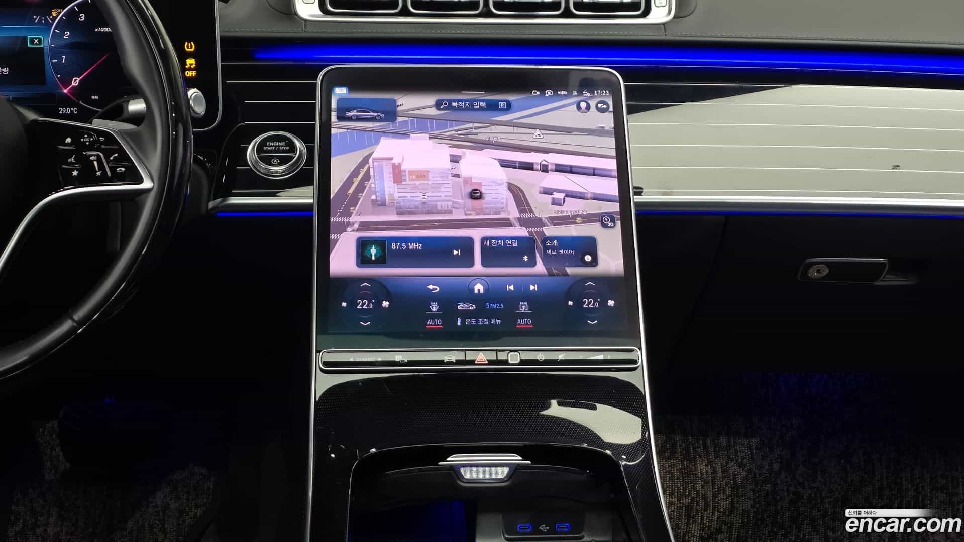 S-Class Mercedes-Benz 2023.8-OPTION-017