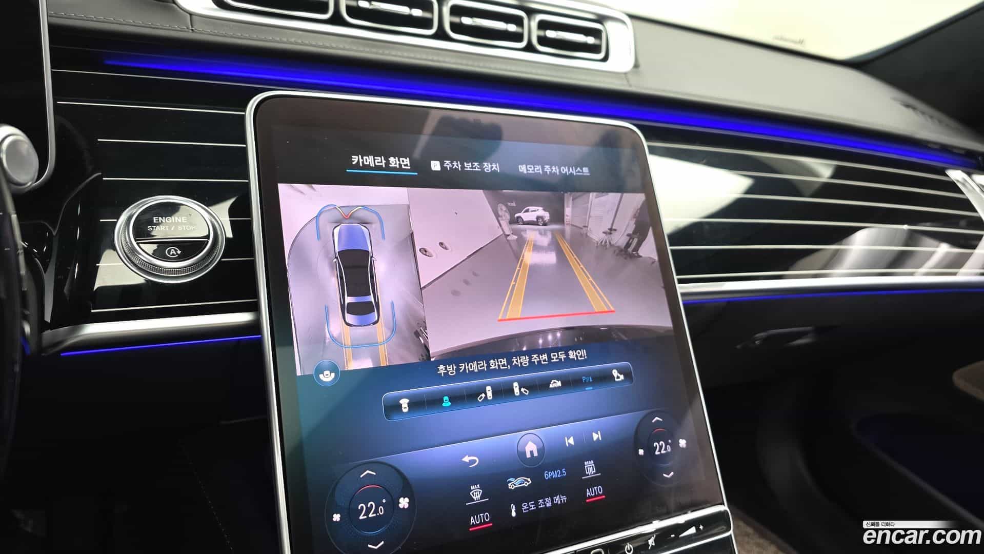 S-Class Mercedes-Benz 2023.8-OPTION-018