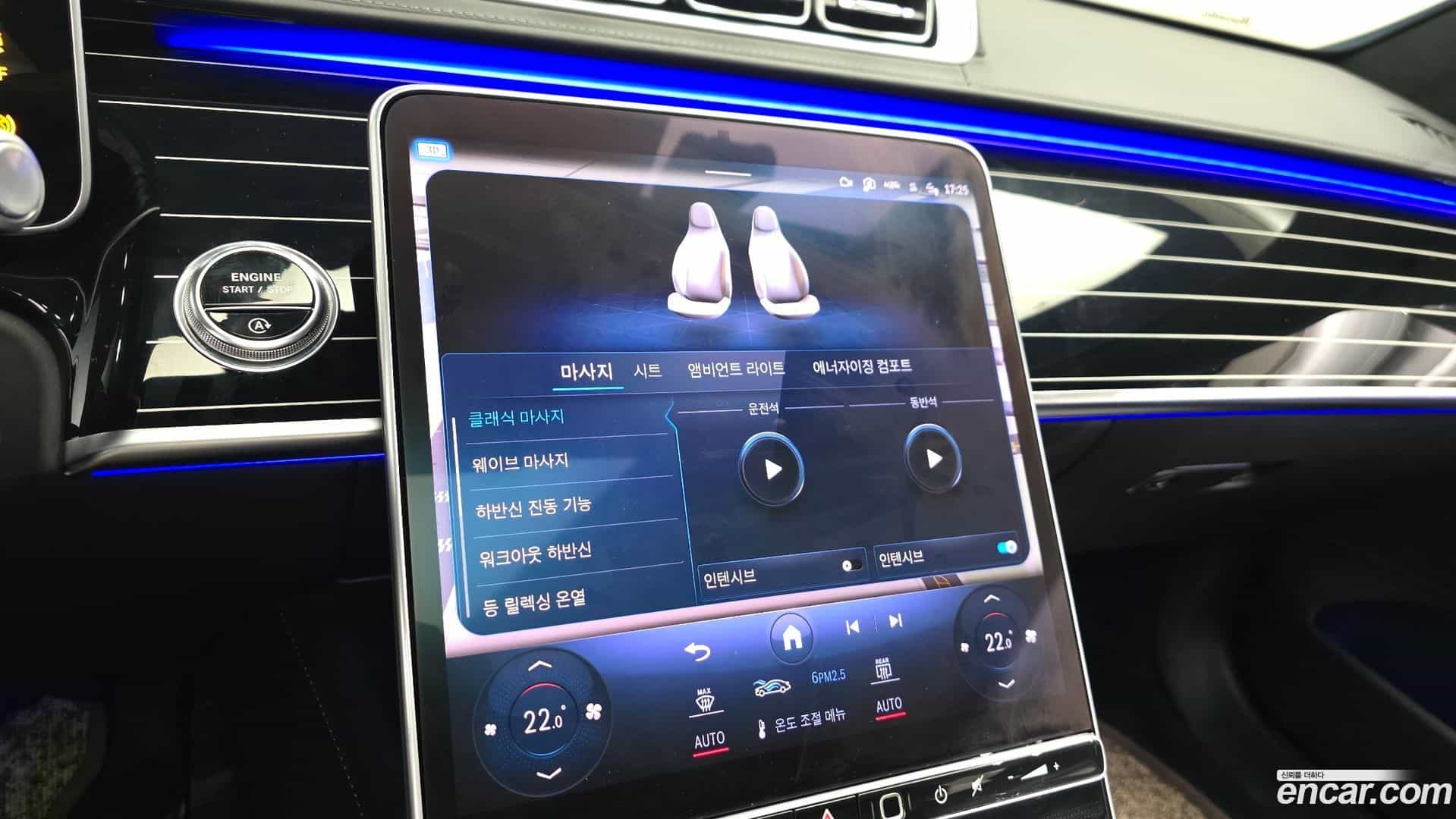 S-Class Mercedes-Benz 2023.8-OPTION-042