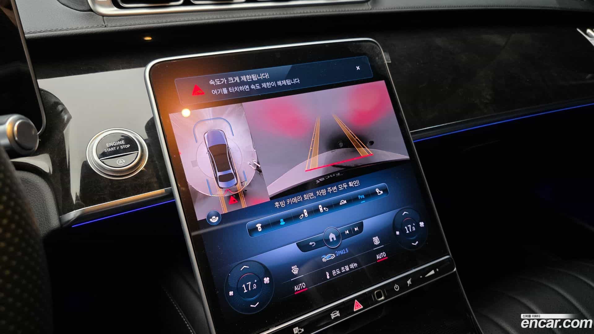 S-Class Mercedes-Benz 2022.5-OPTION-020