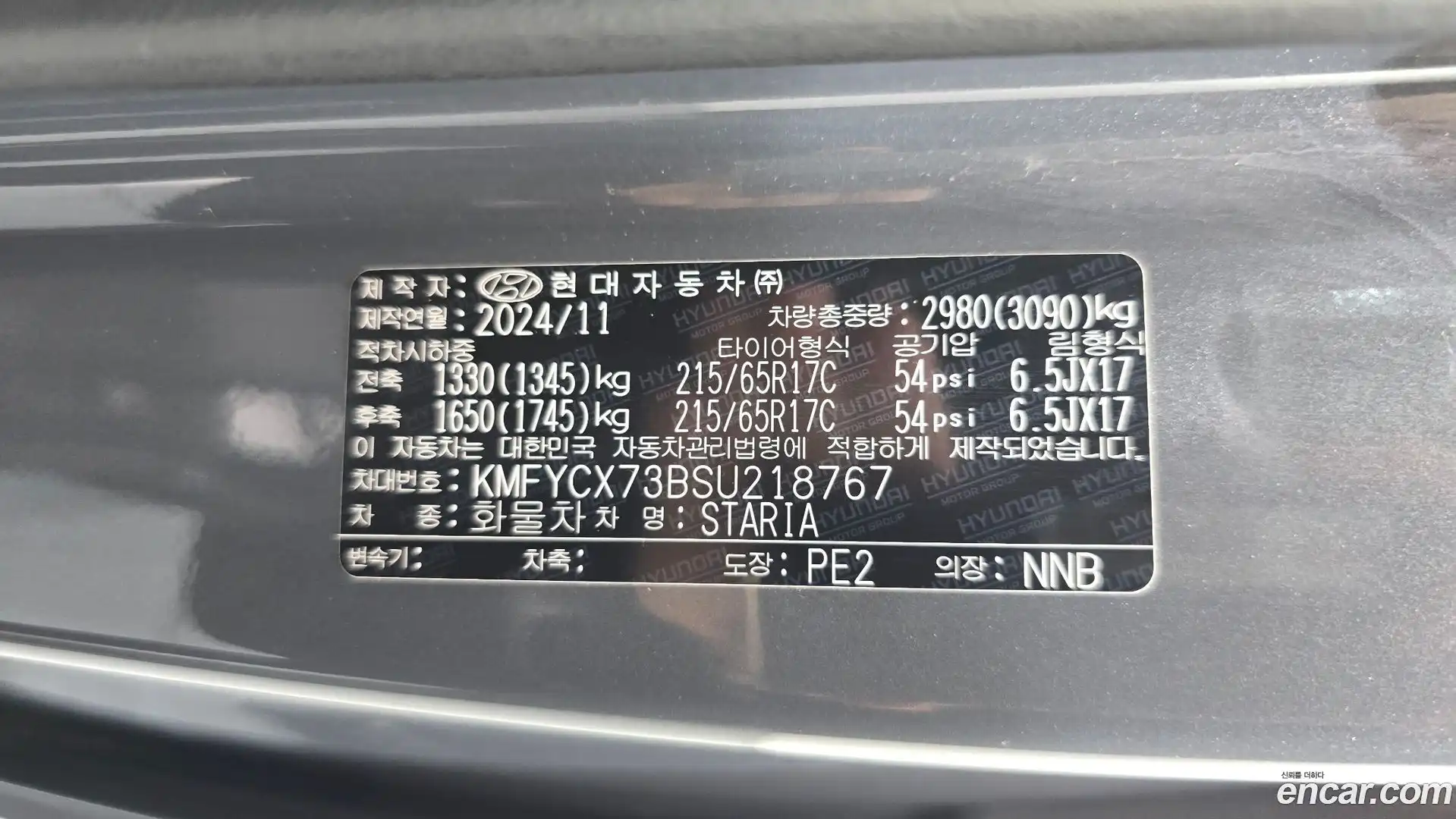 Staria Hyundai 2024.10-OPTION-023