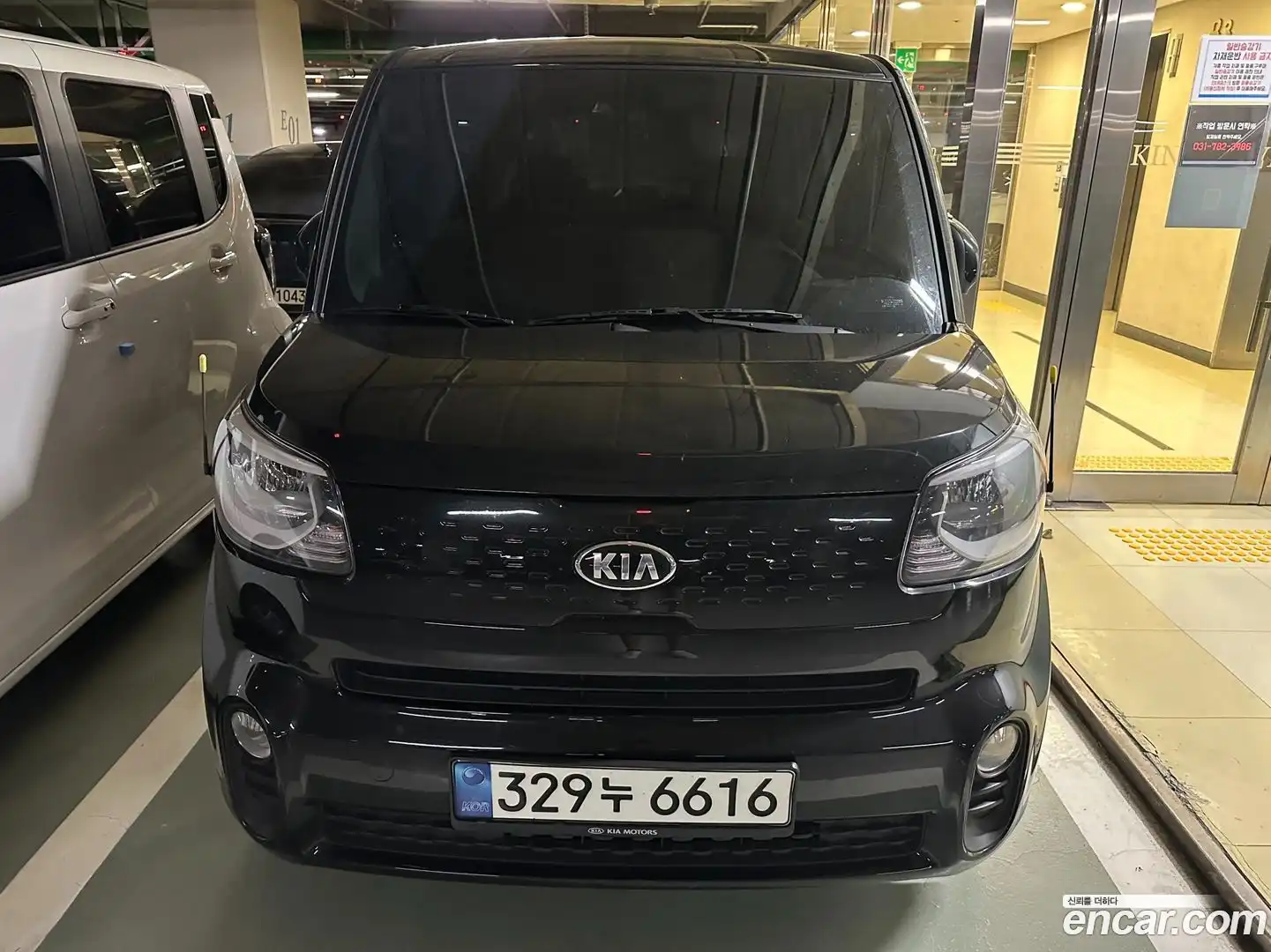 RAY Kia 2020.9-OUTER-001