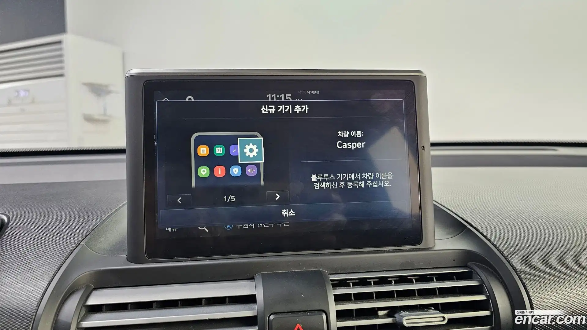 Casper Hyundai 2023.6-OPTION-043