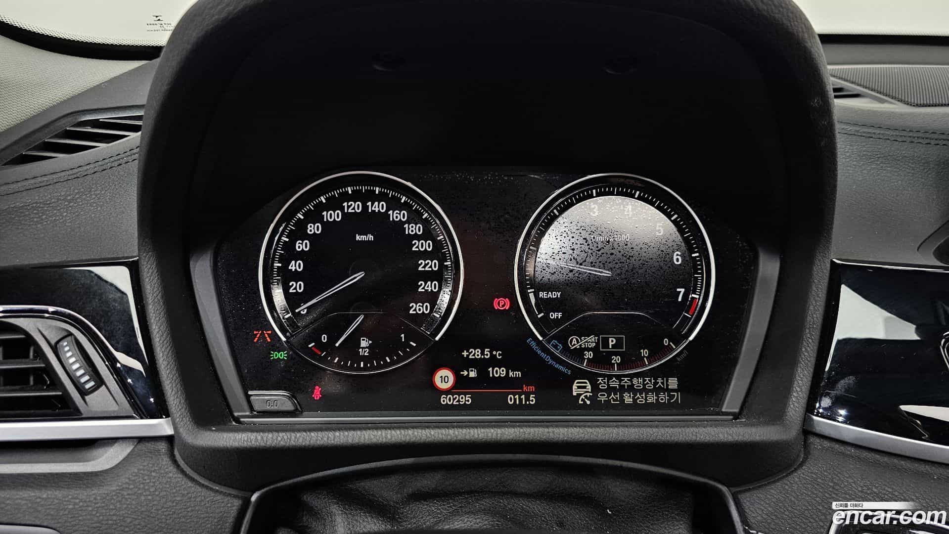 X1 BMW 2022.7-INNER-008