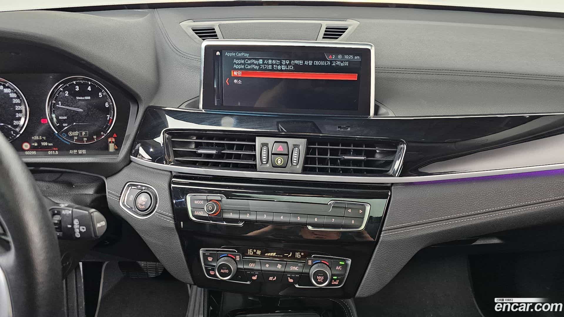 X1 BMW 2022.7-OPTION-017