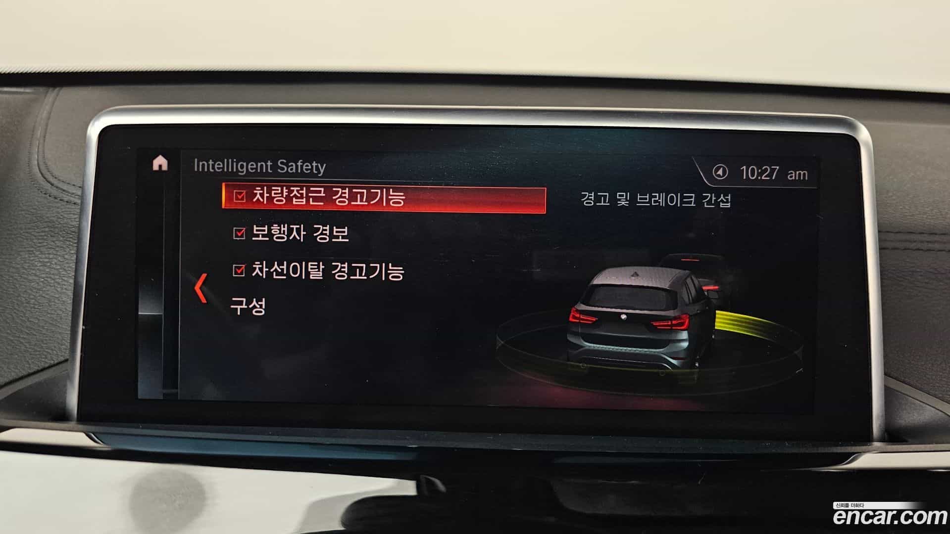 X1 BMW 2022.7-OPTION-019