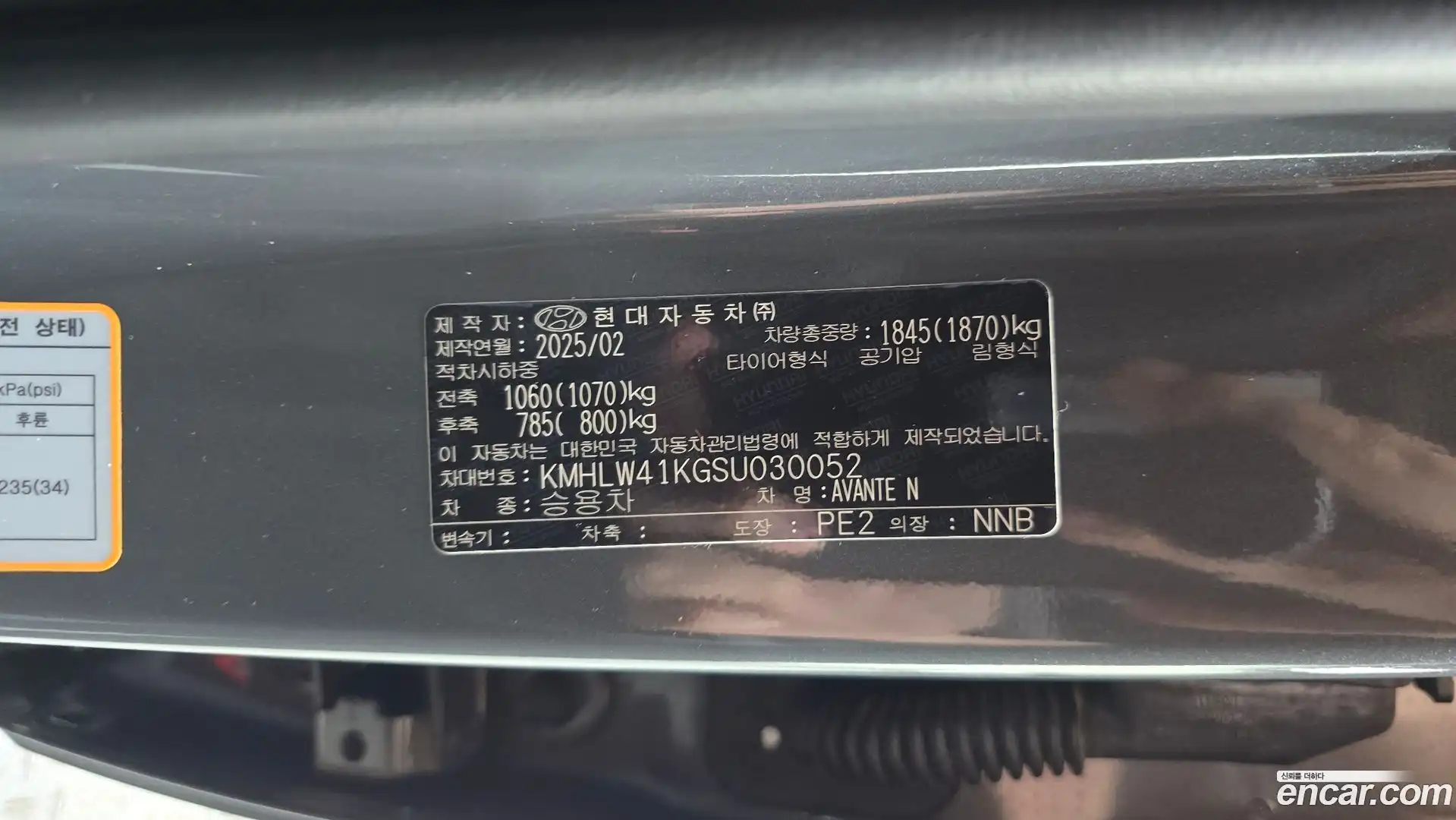 AVANTE Hyundai 2025.5-OPTION-044