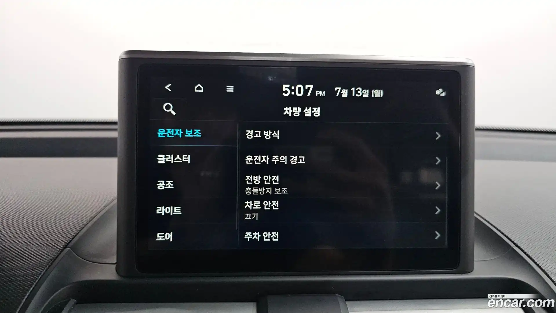 Casper Hyundai 2023.10-OPTION-045