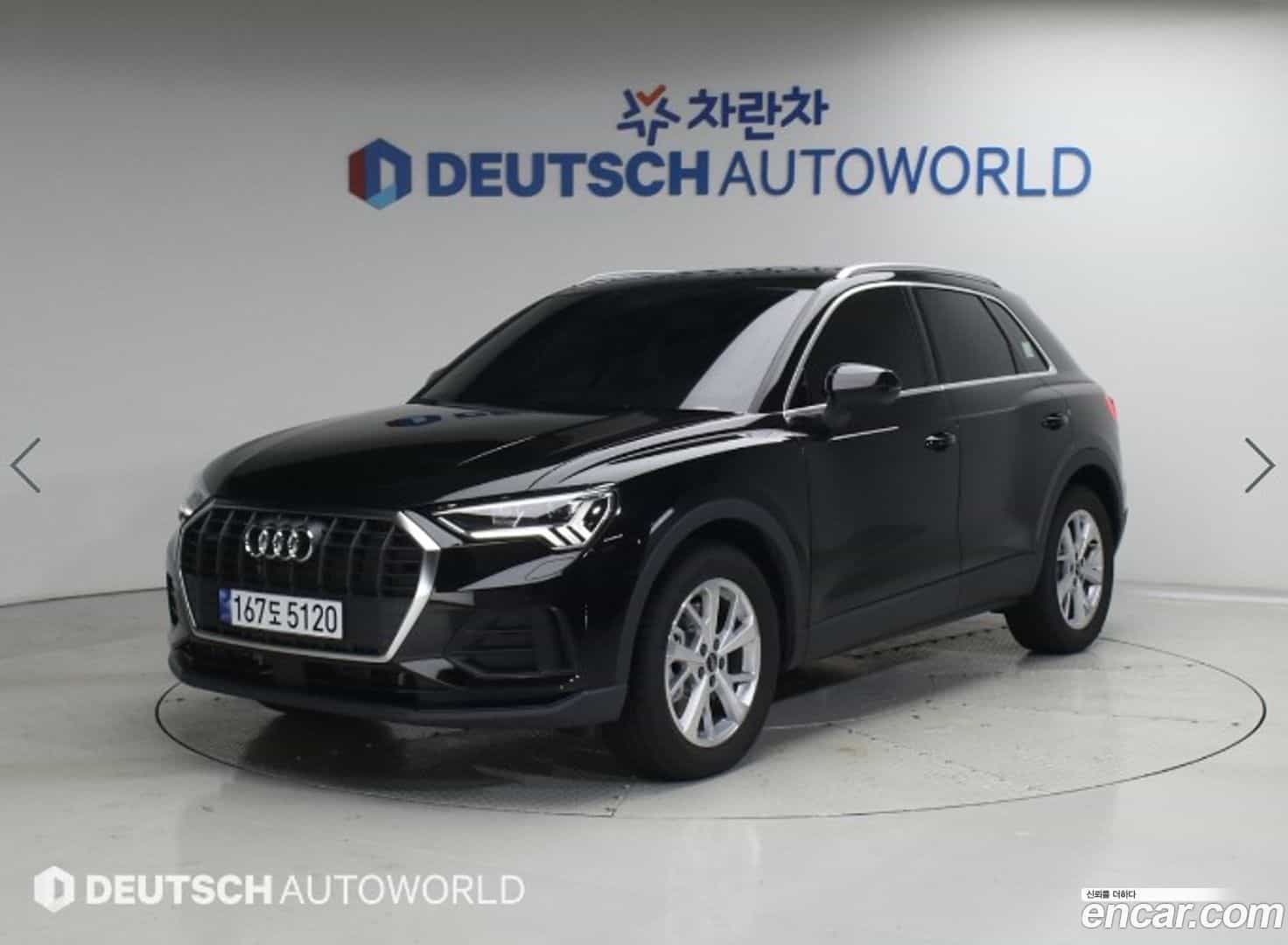 Q3 Audi 2026.0-OUTER-001