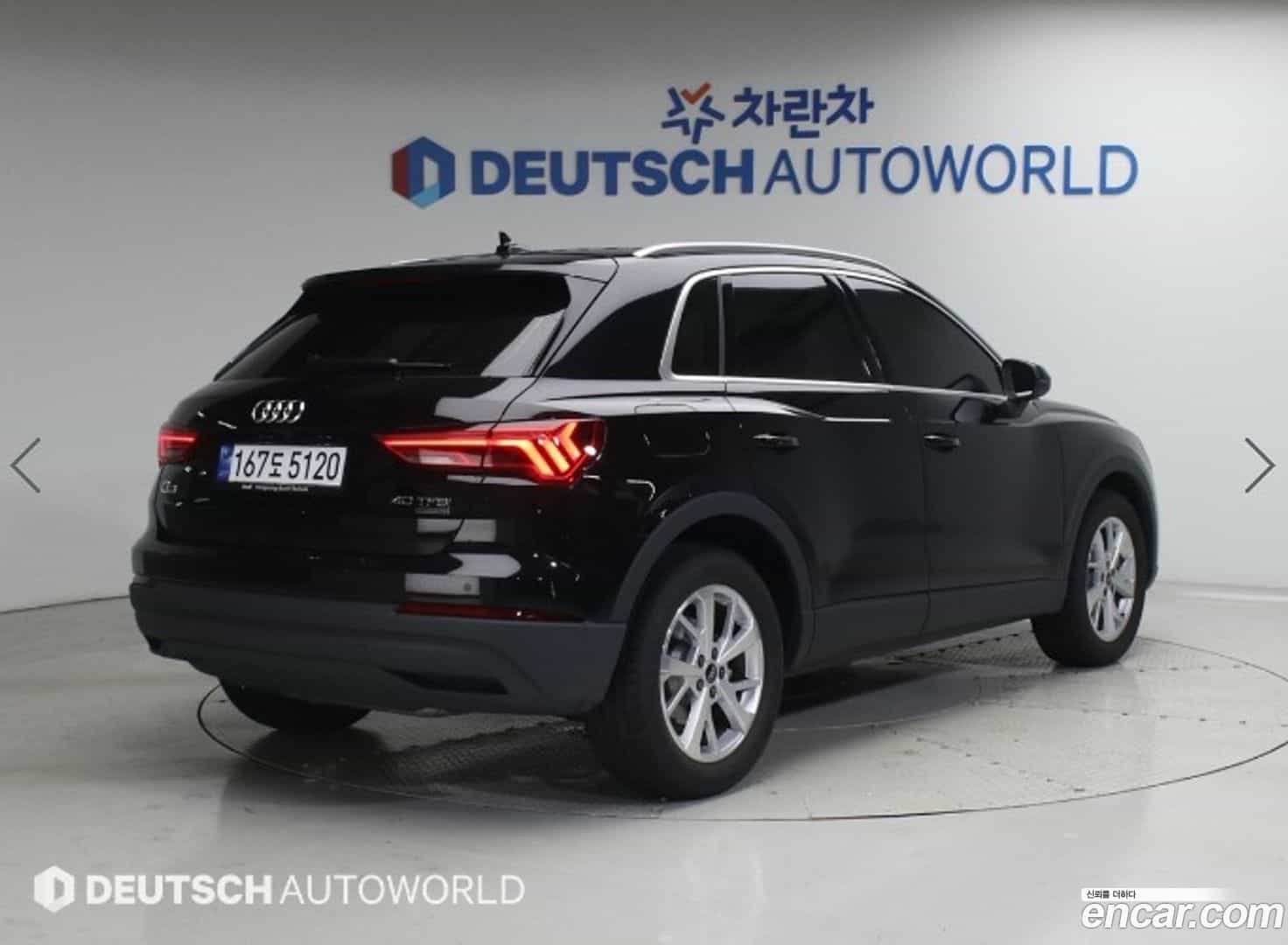 Q3 Audi 2026.0-OUTER-002