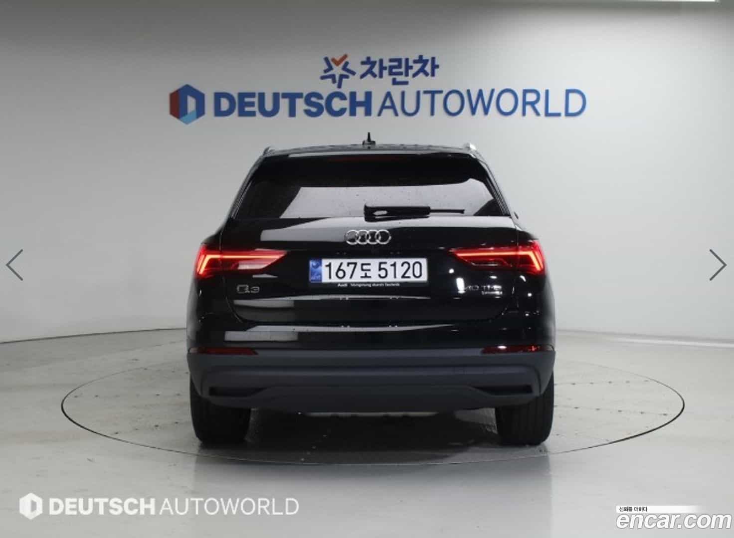 Q3 Audi 2026.0-OUTER-004