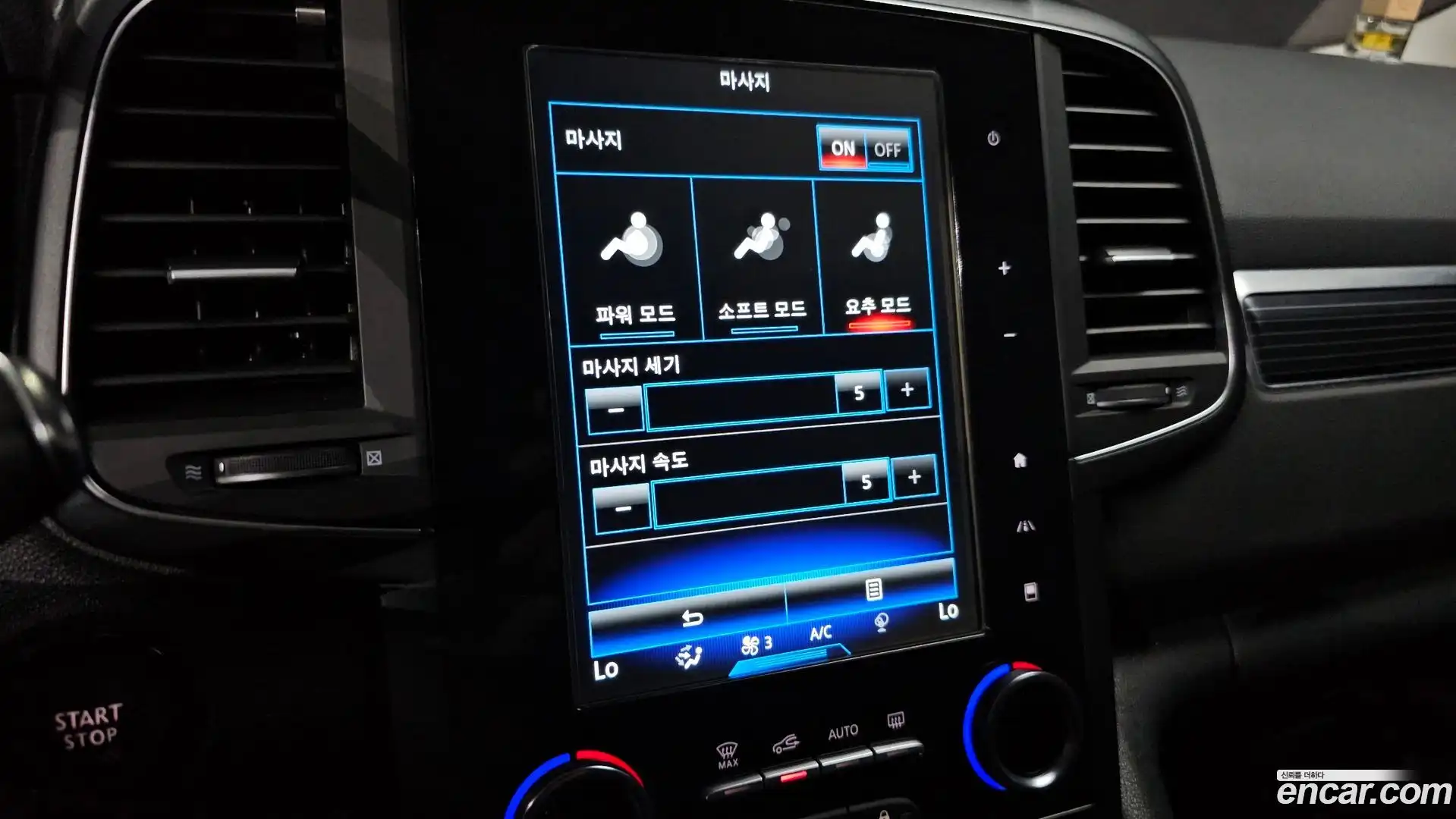 QM6 Renault Korea 2022.9-OPTION-020