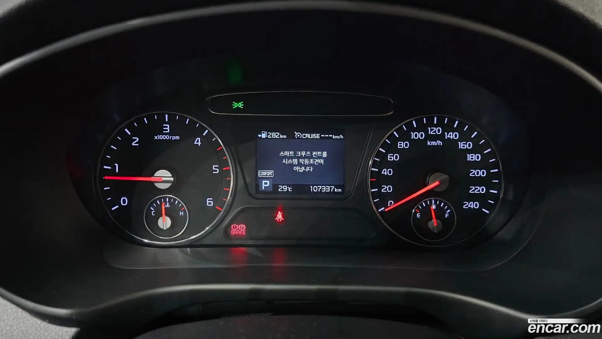 Sorento Kia 2018.11-INNER-008