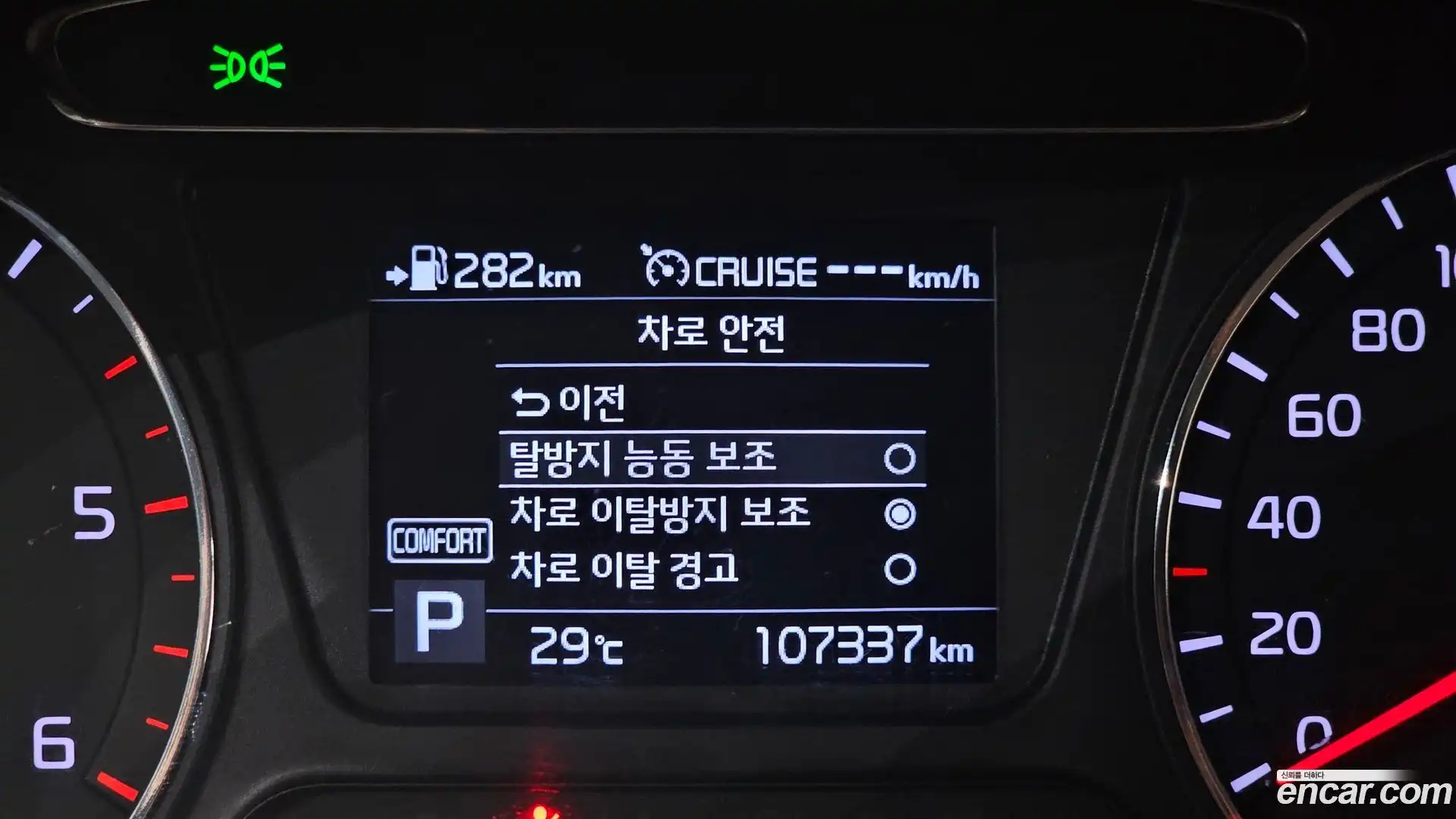 Sorento Kia 2018.11-OPTION-020