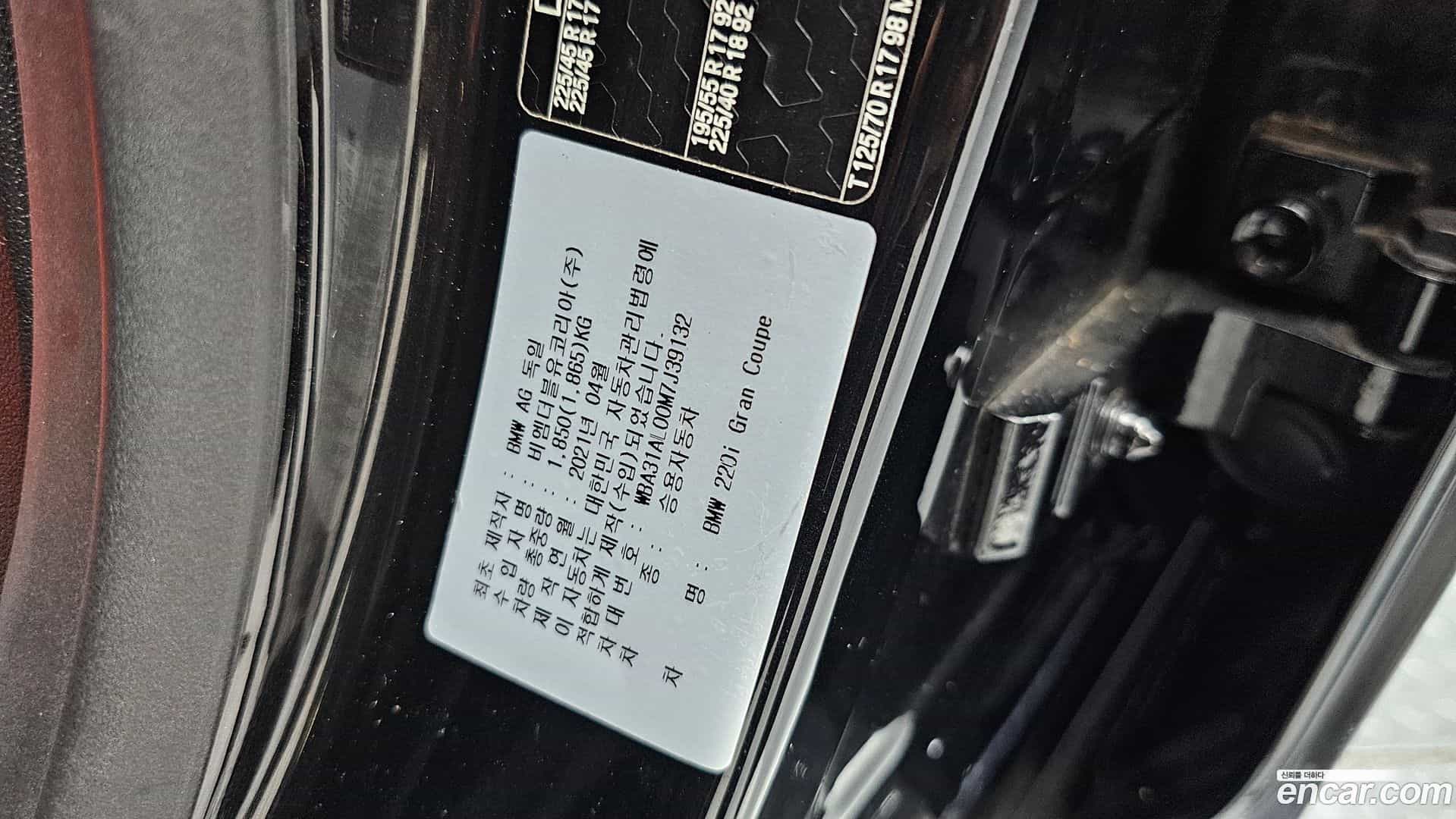 2-Series BMW 2021.7-OPTION-043