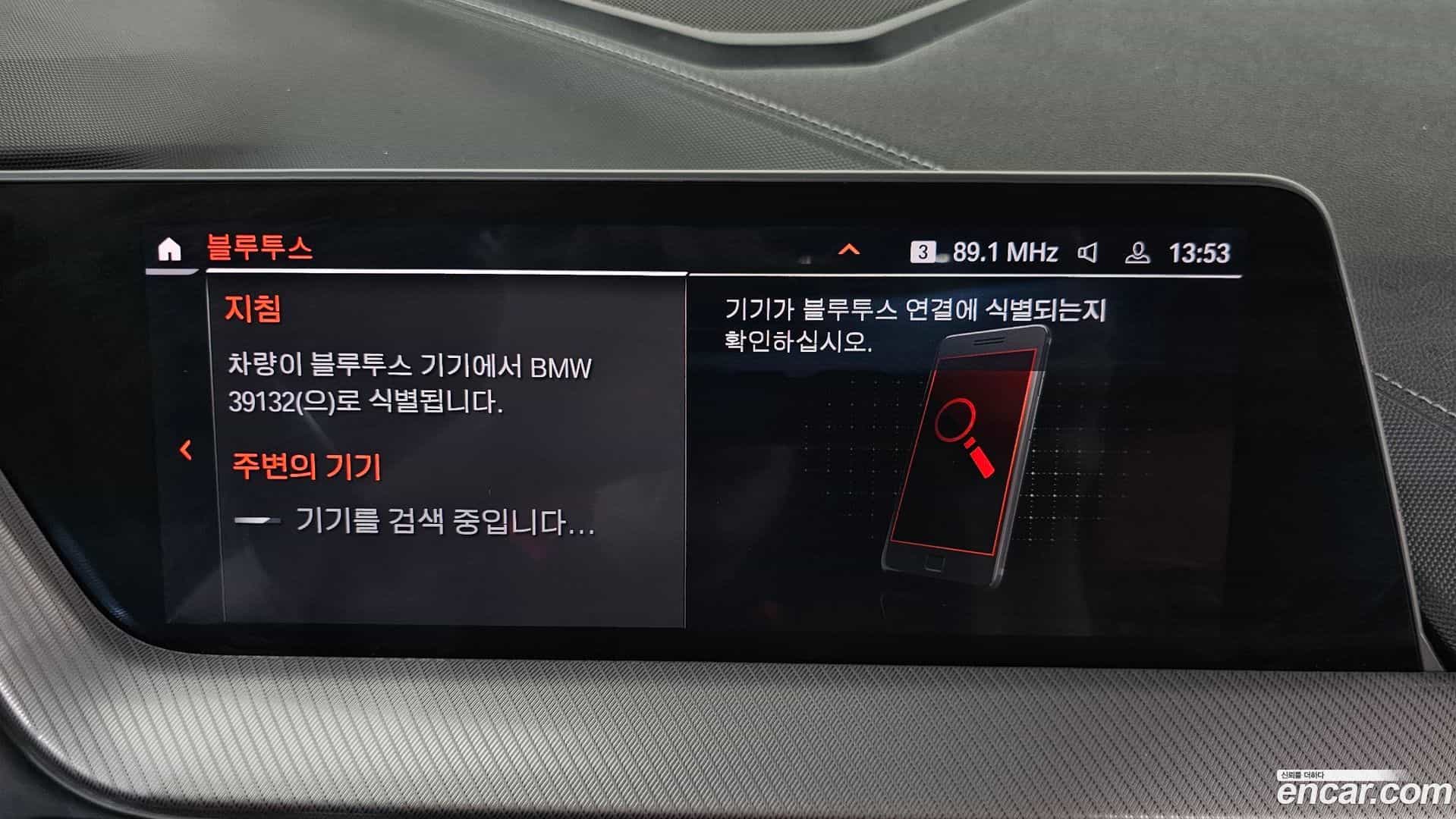 2-Series BMW 2021.7-OPTION-045
