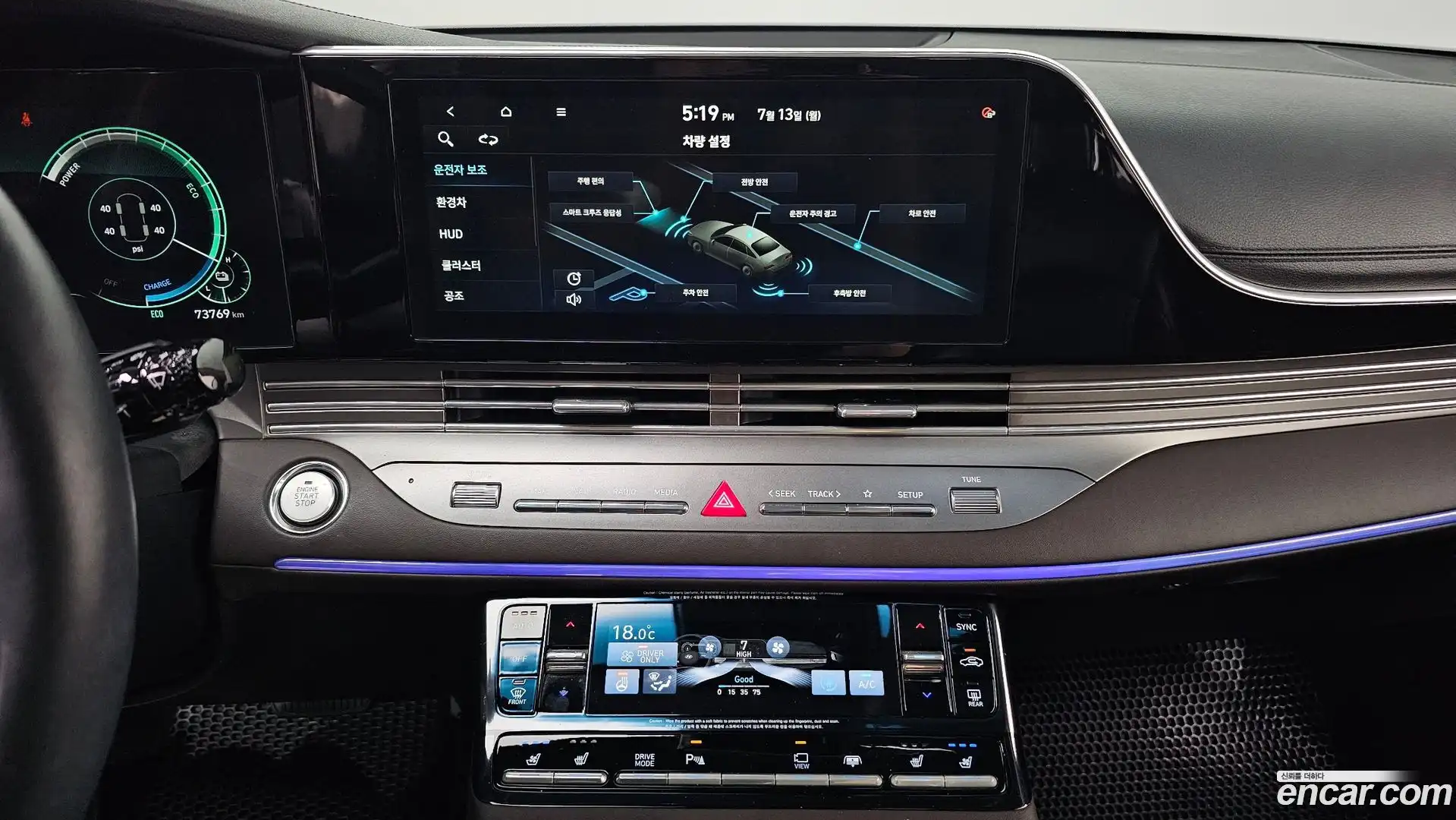 Grandeur Hyundai 2020.2-OPTION-016