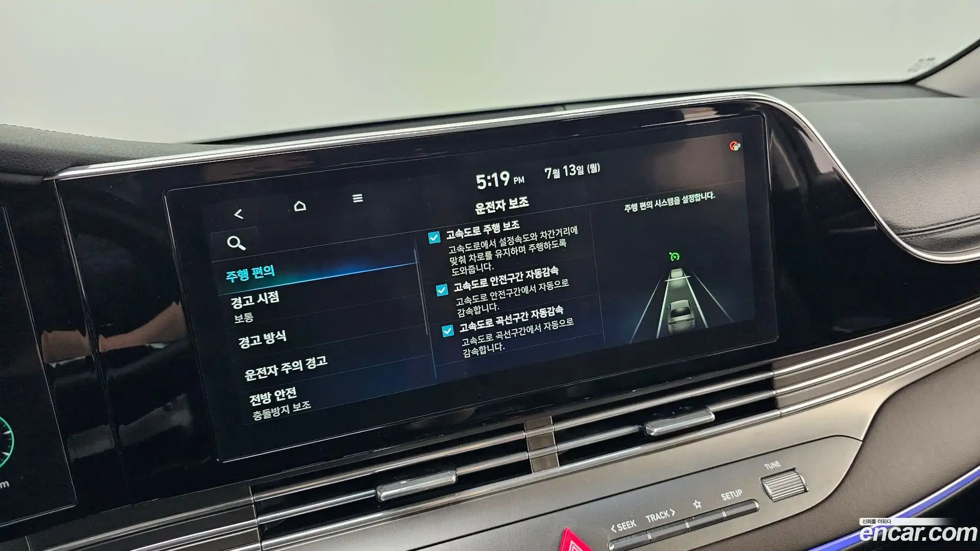 Grandeur Hyundai 2020.2-OPTION-041