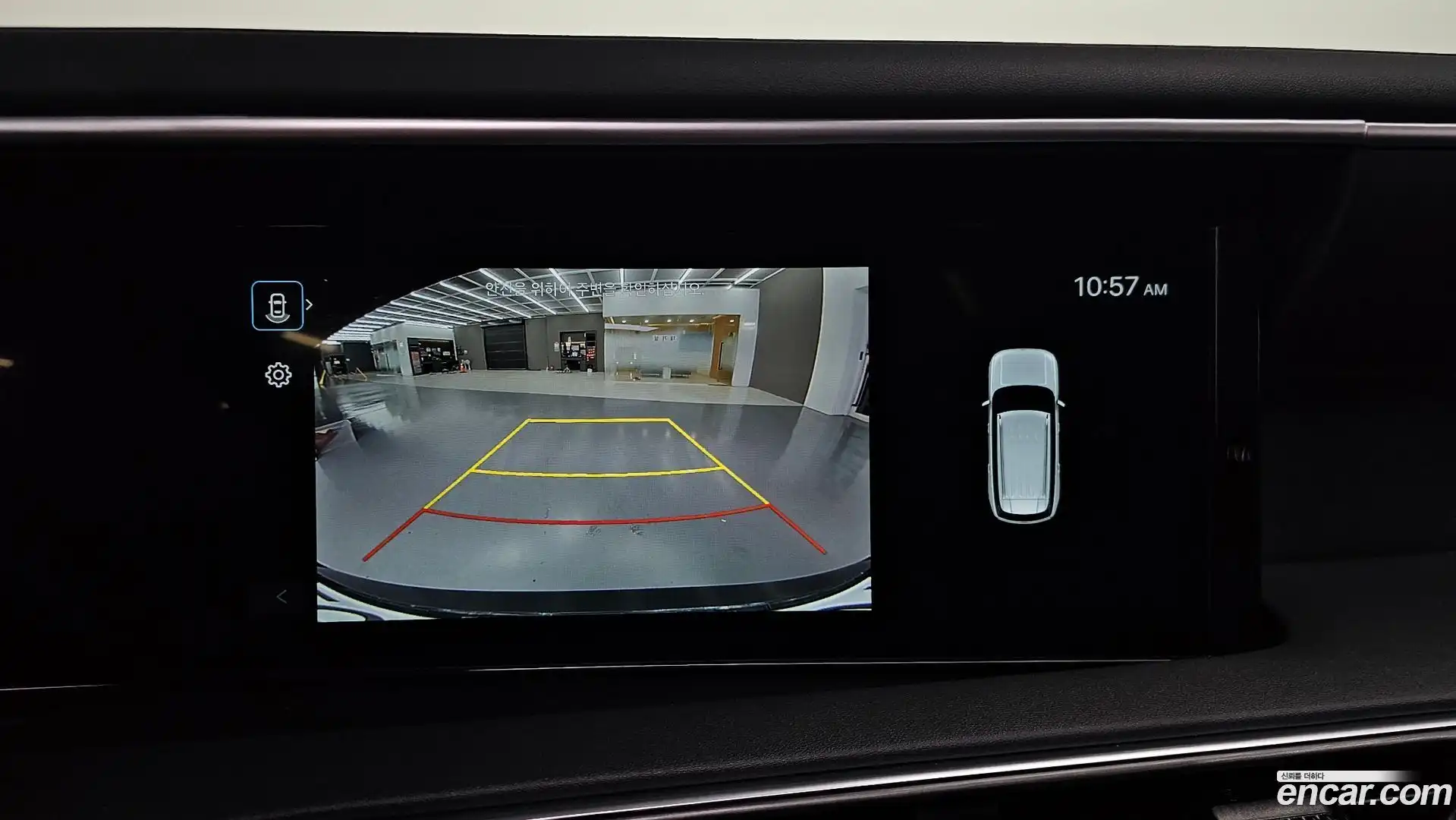 Palisade Hyundai 2025.11-OPTION-018