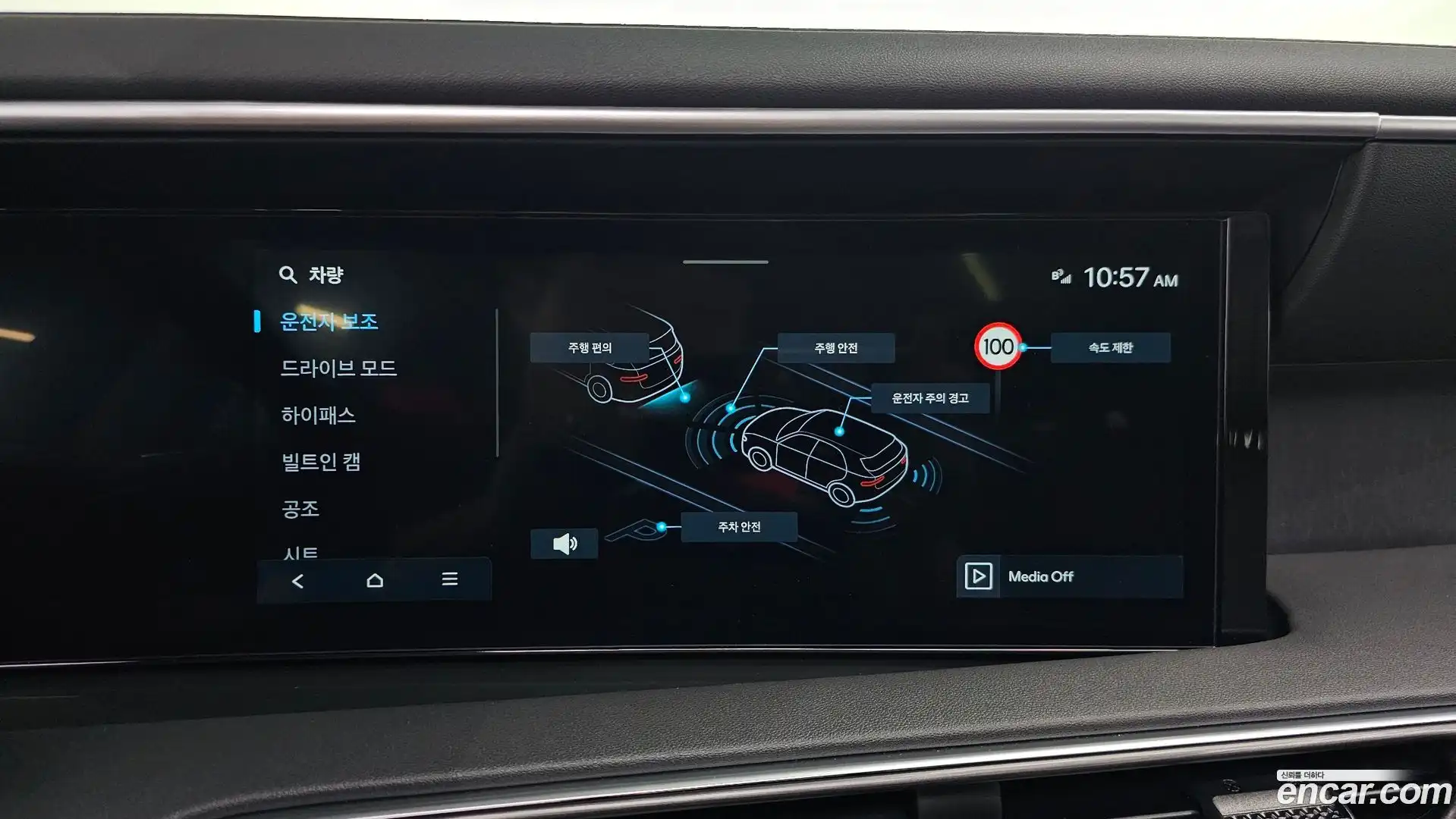 Palisade Hyundai 2025.11-OPTION-019