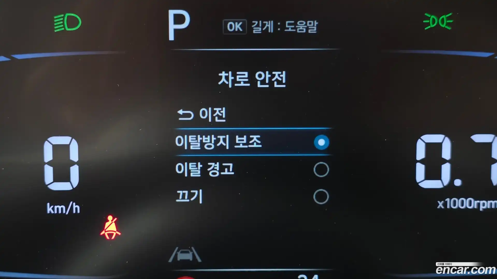 Casper Hyundai 2021.11-OPTION-043