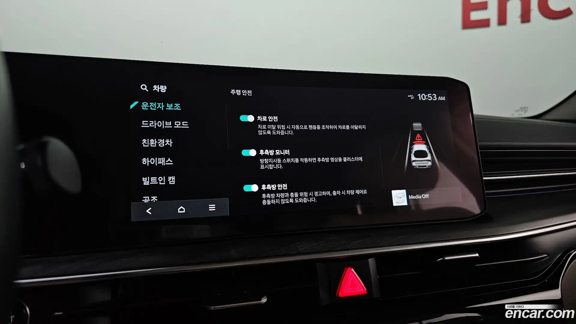 K5 Kia 2023.11-OPTION-024