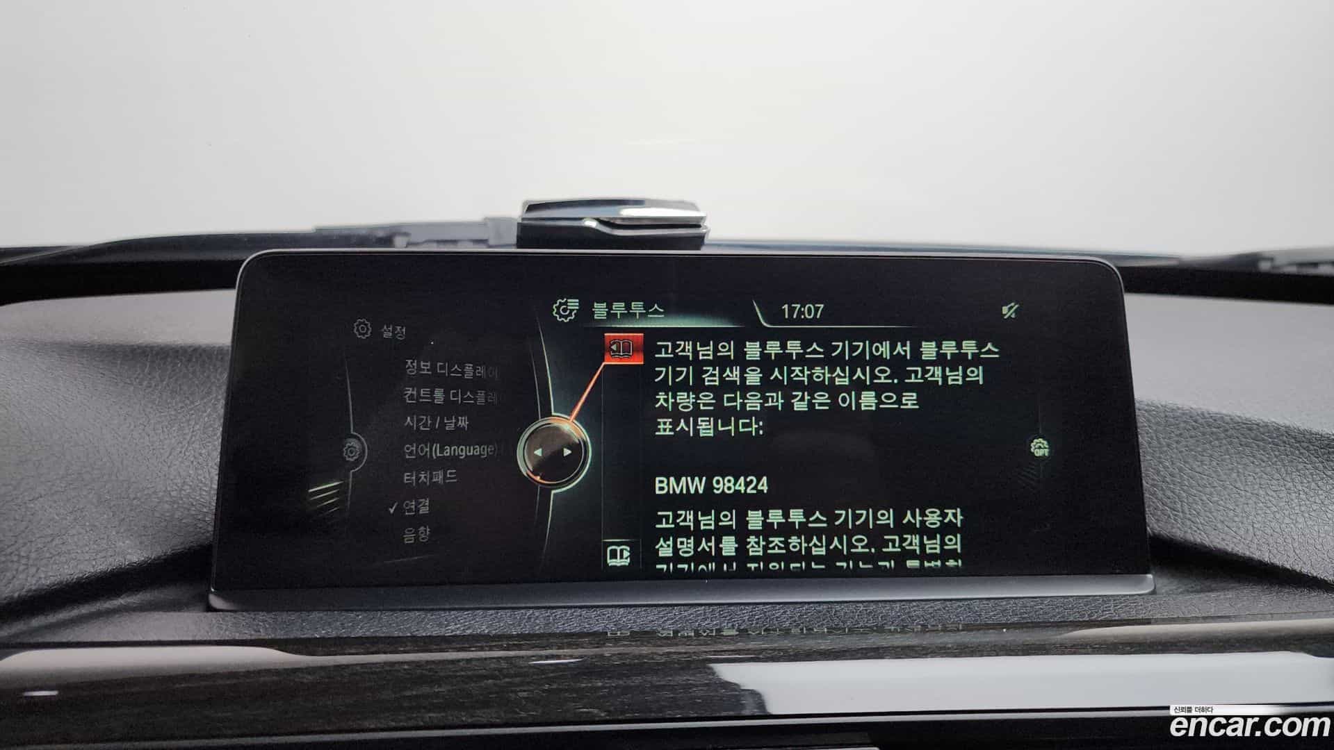 Gran Turismo BMW 2016.3-OPTION-019