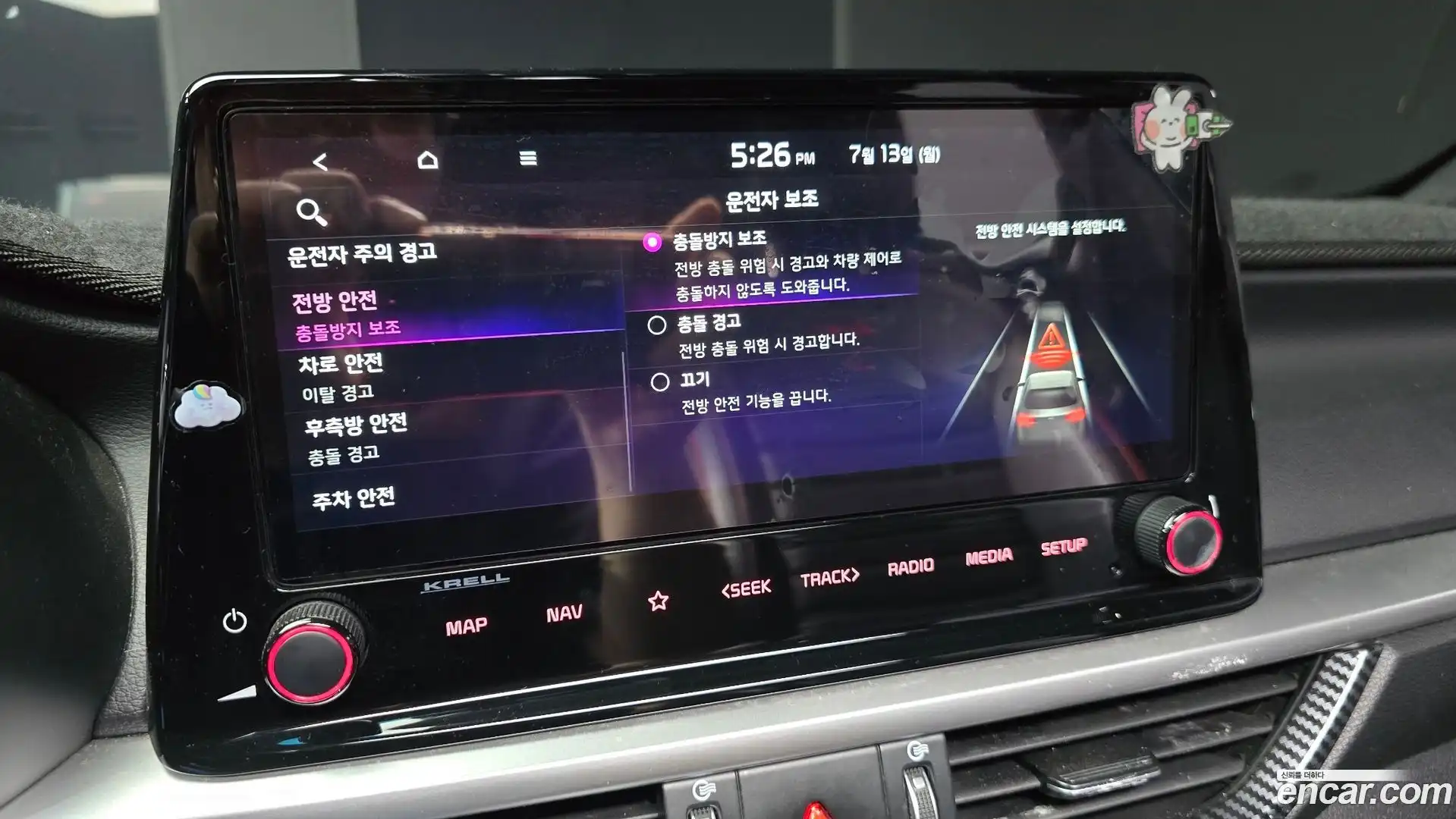 K3 Kia 2021.9-OPTION-023