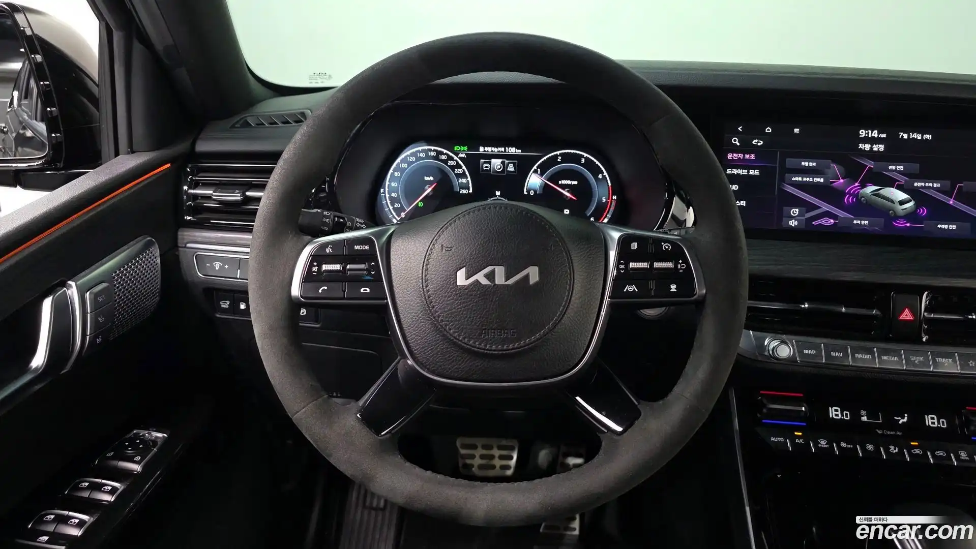 Mohave Kia 2022.5-OPTION-017