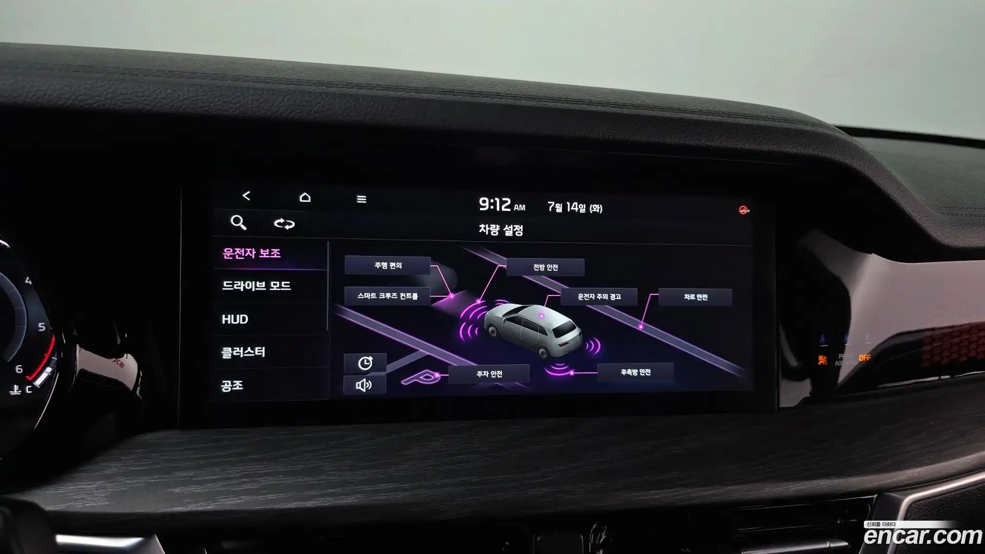 Mohave Kia 2022.5-OPTION-020