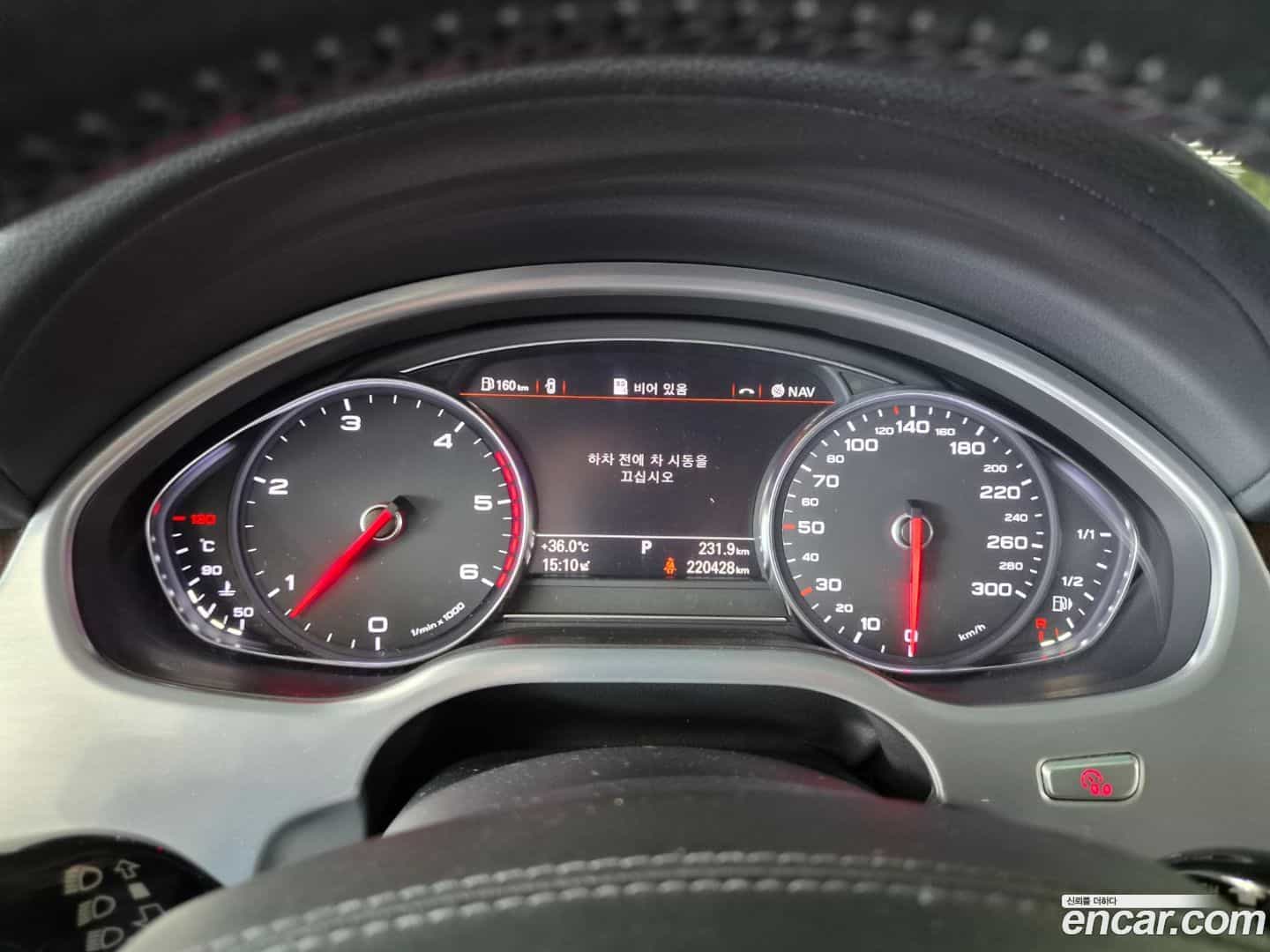 A8 Audi 2015.10-OPTION-022