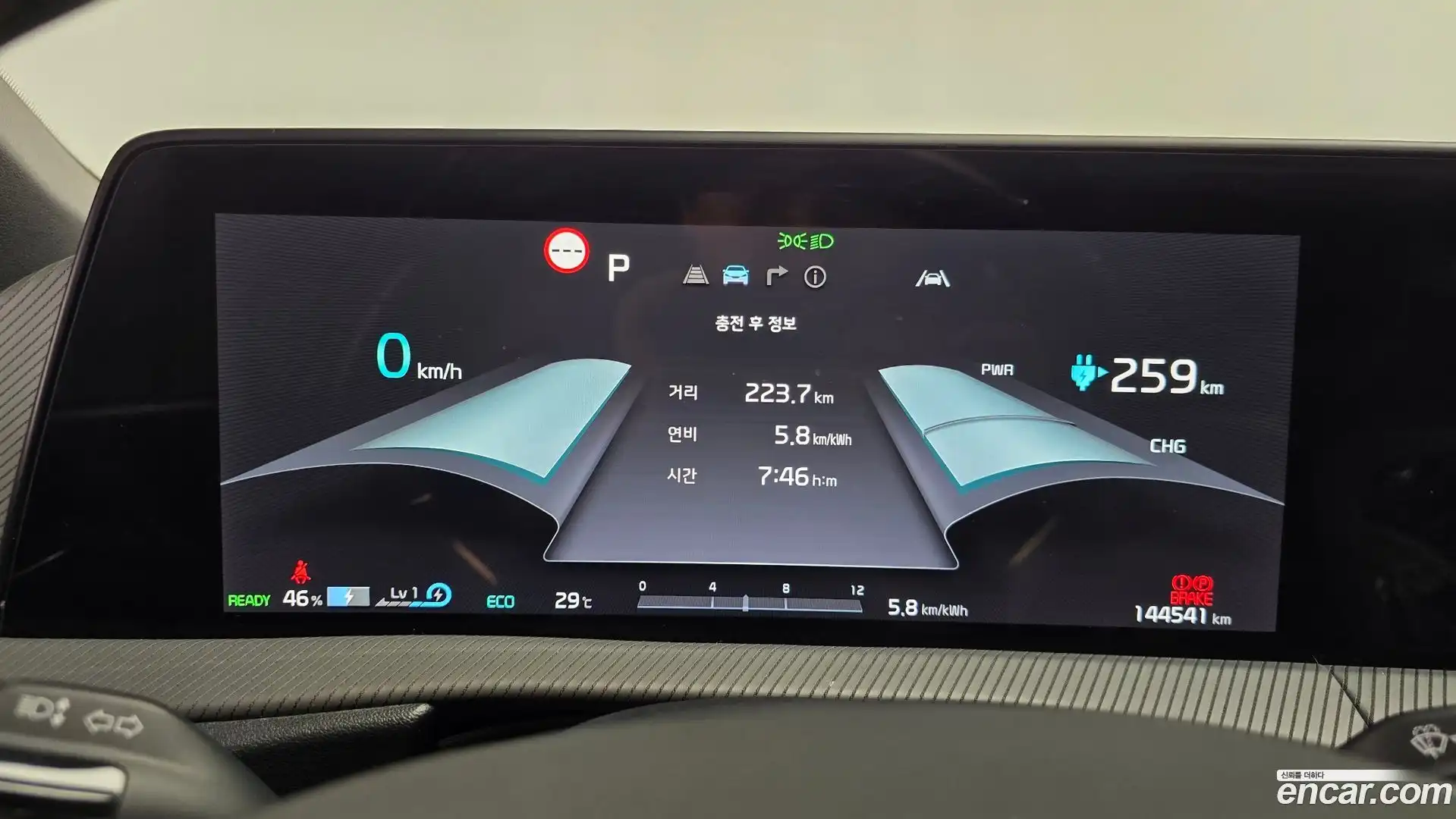 EV6 Kia 2021.10-INNER-008