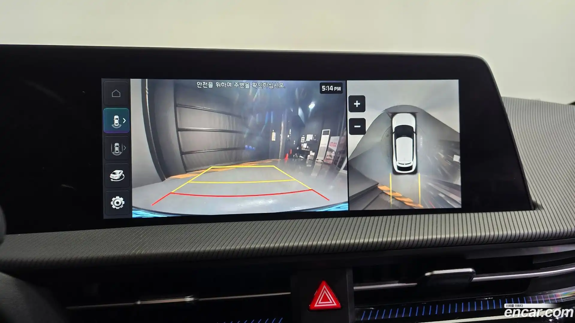 EV6 Kia 2021.10-OPTION-018