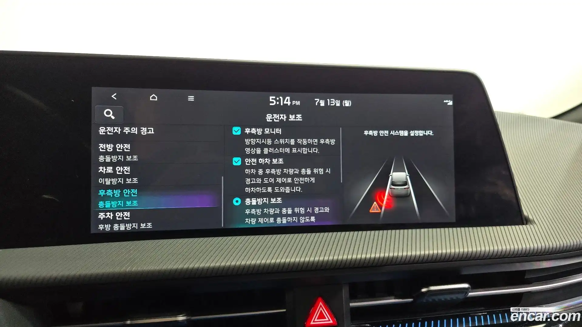 EV6 Kia 2021.10-OPTION-019