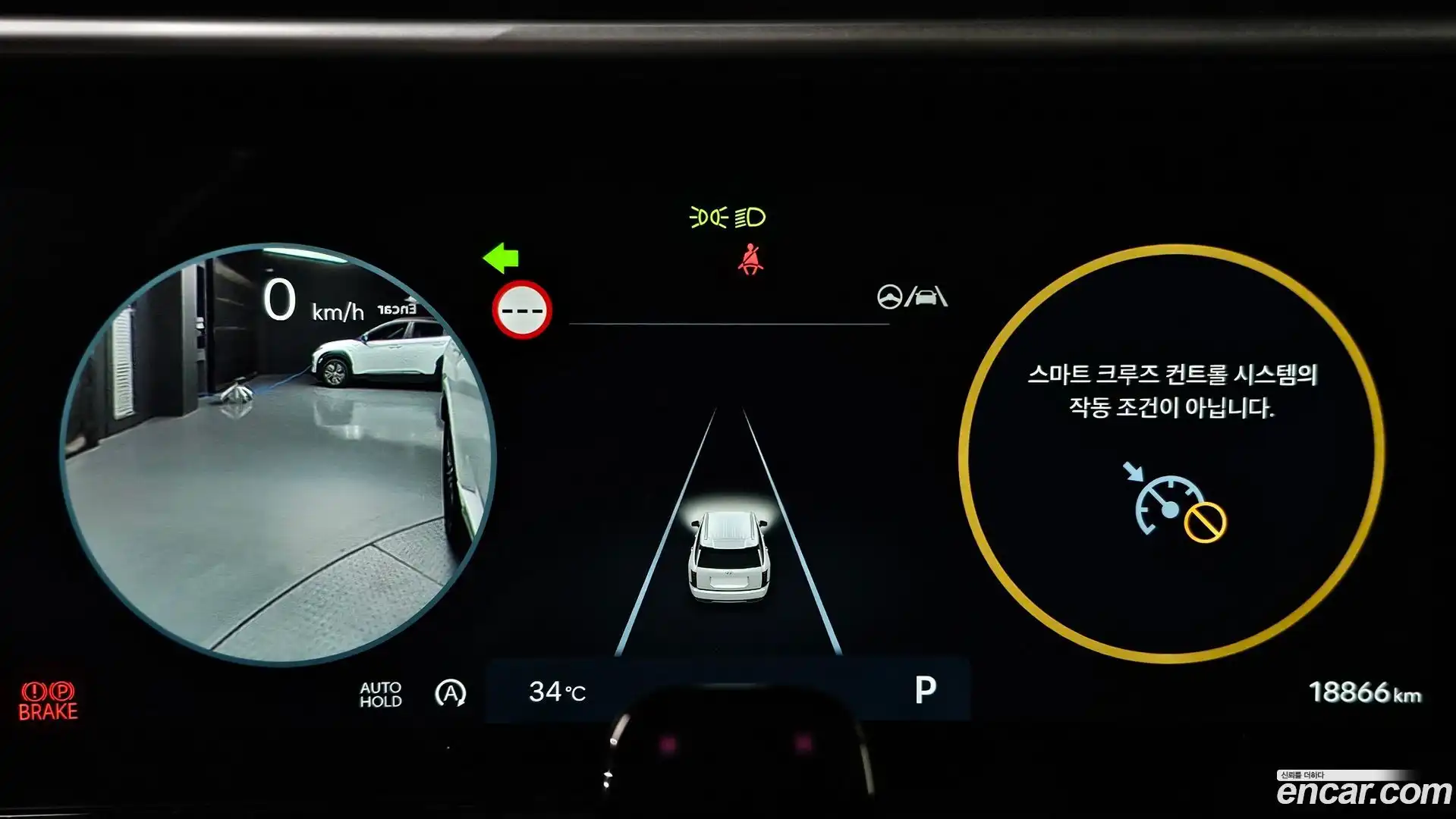 Palisade Hyundai 2025.3-INNER-008