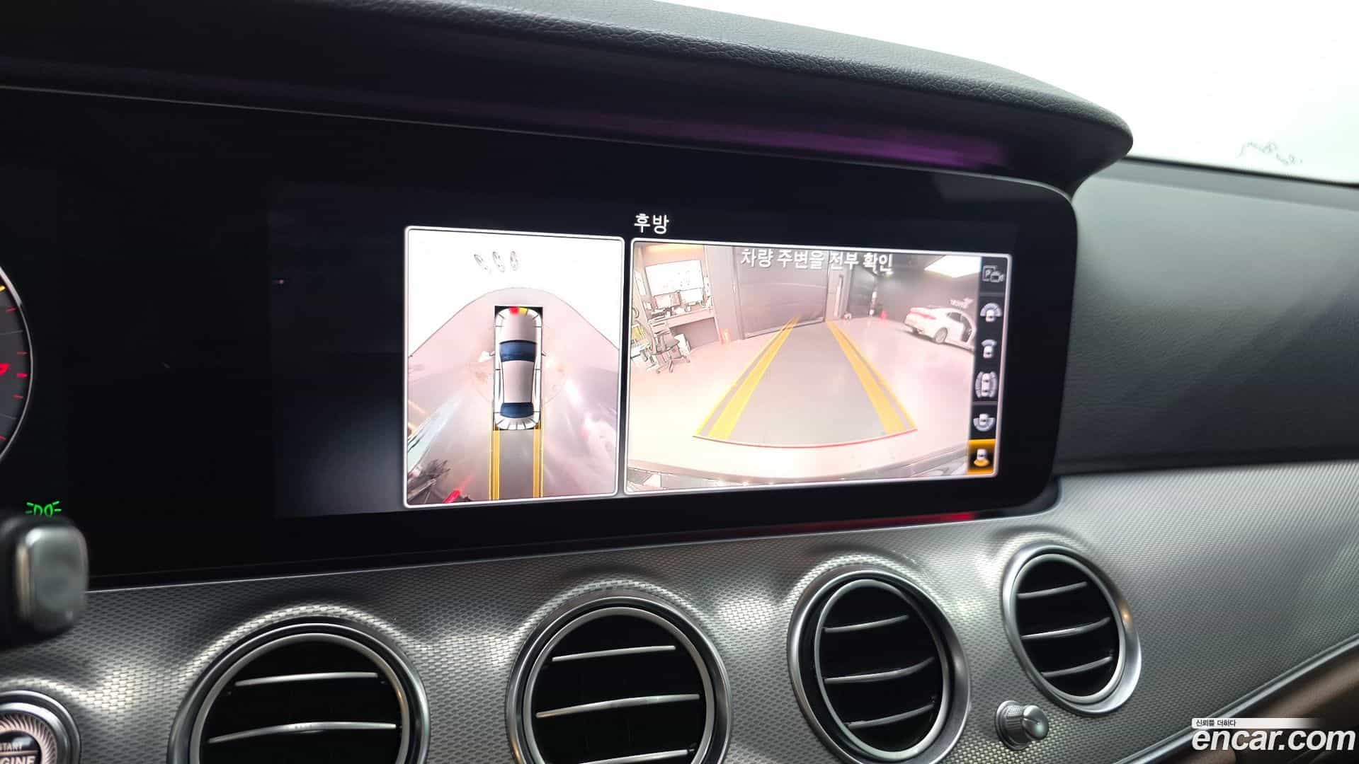 E-Class Mercedes-Benz 2020.5-OPTION-020