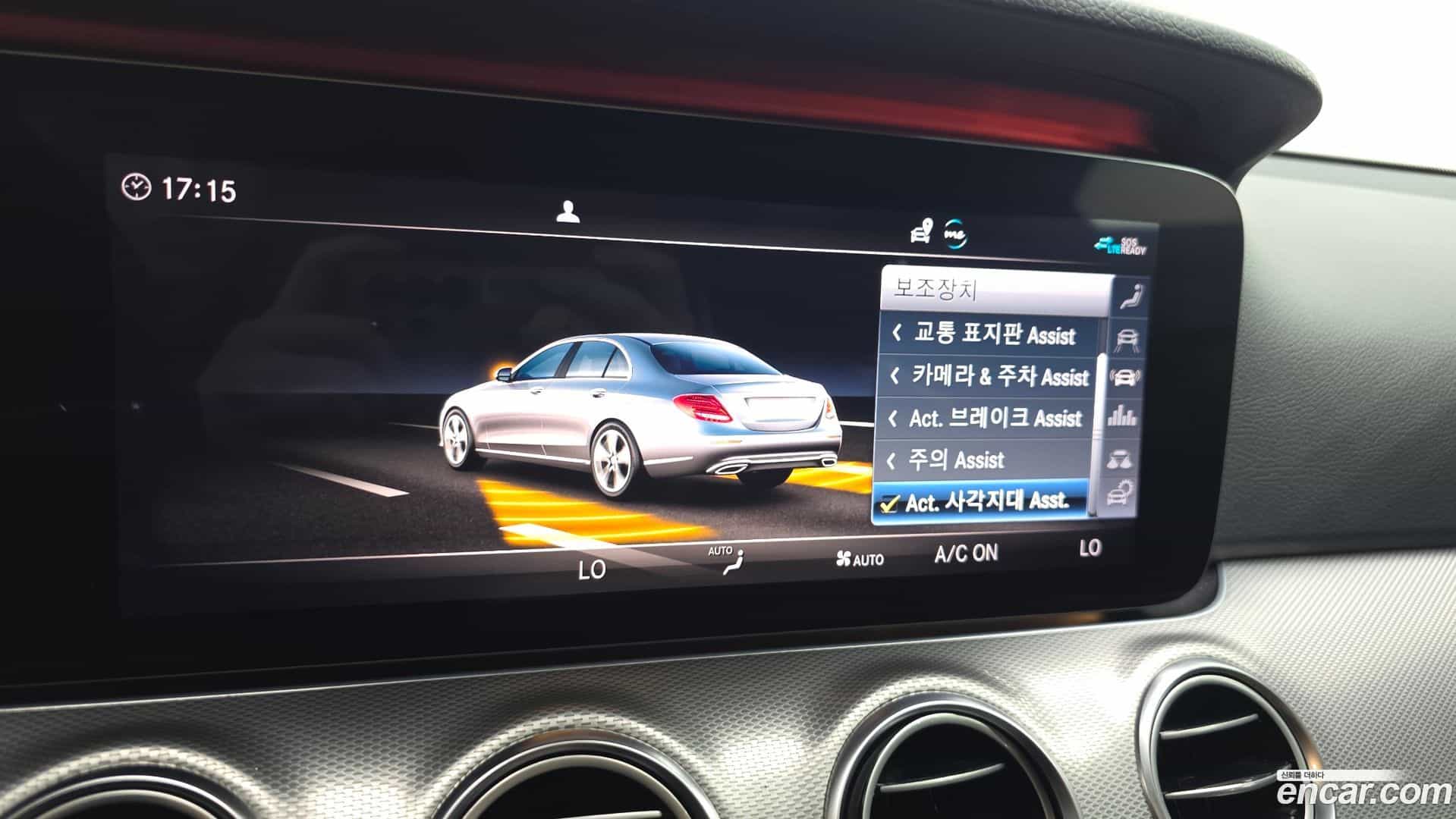E-Class Mercedes-Benz 2020.5-OPTION-021