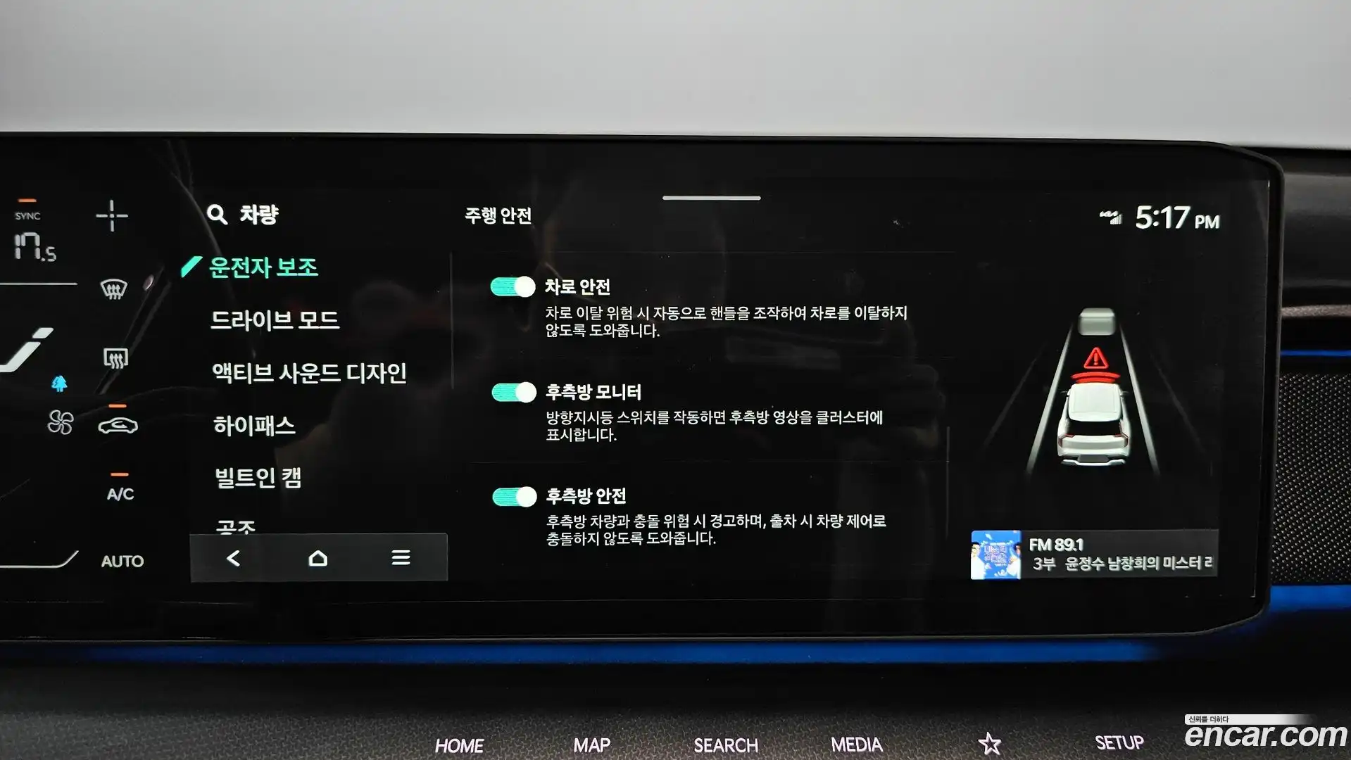 EV9 Kia 2023.11-OPTION-019