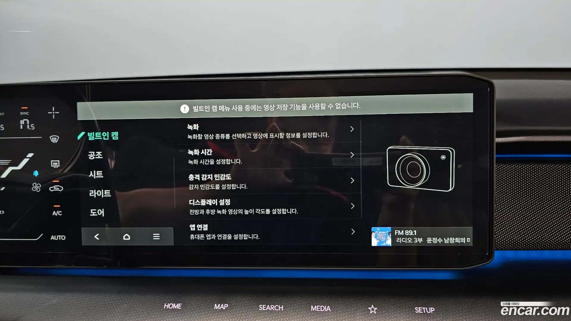 EV9 Kia 2023.11-OPTION-049