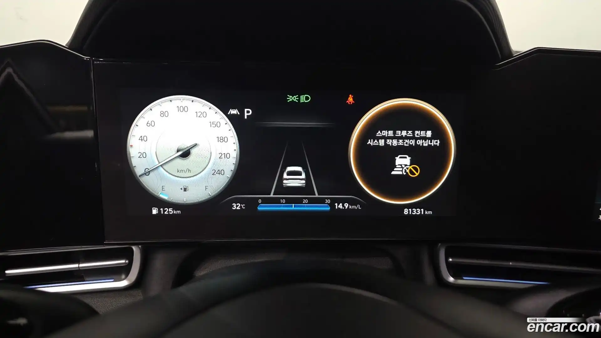 AVANTE Hyundai 2020.10-INNER-008