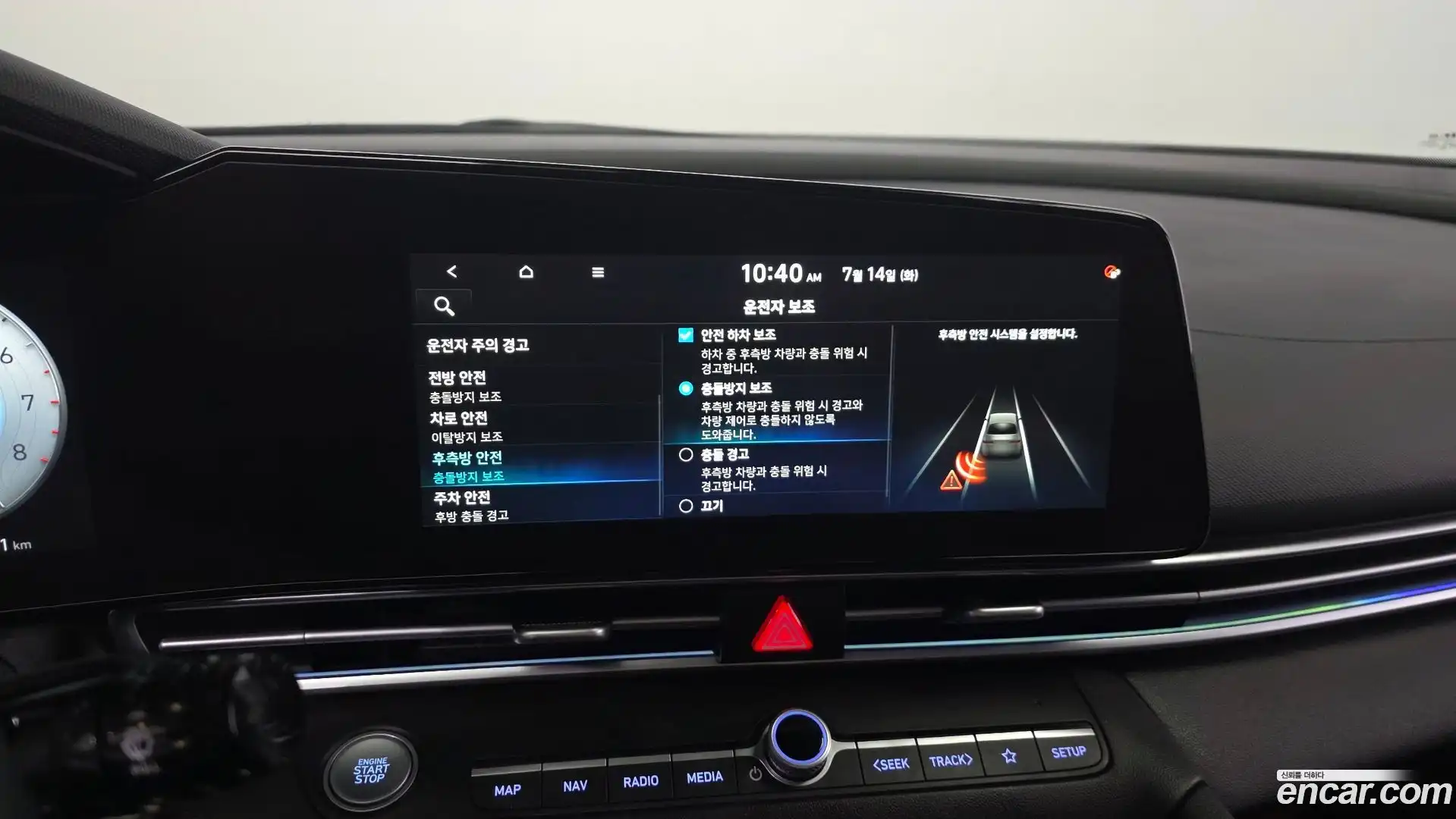 AVANTE Hyundai 2020.10-OPTION-019