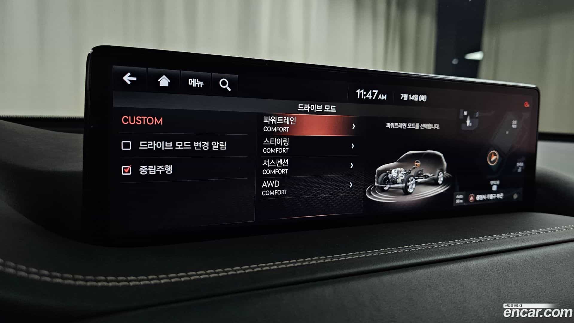 GV80 Genesis 2021.7-OPTION-041