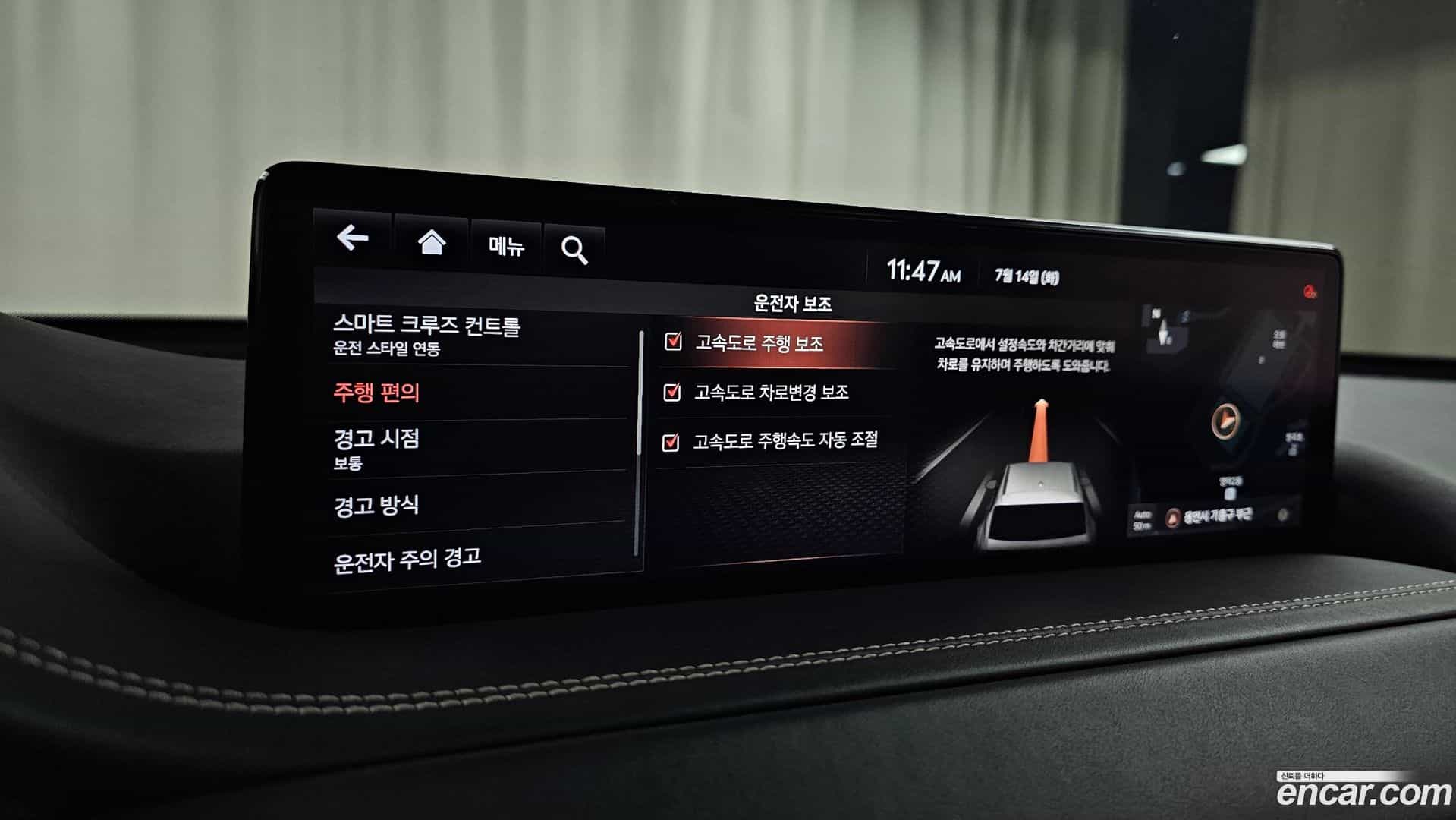 GV80 Genesis 2021.7-OPTION-042