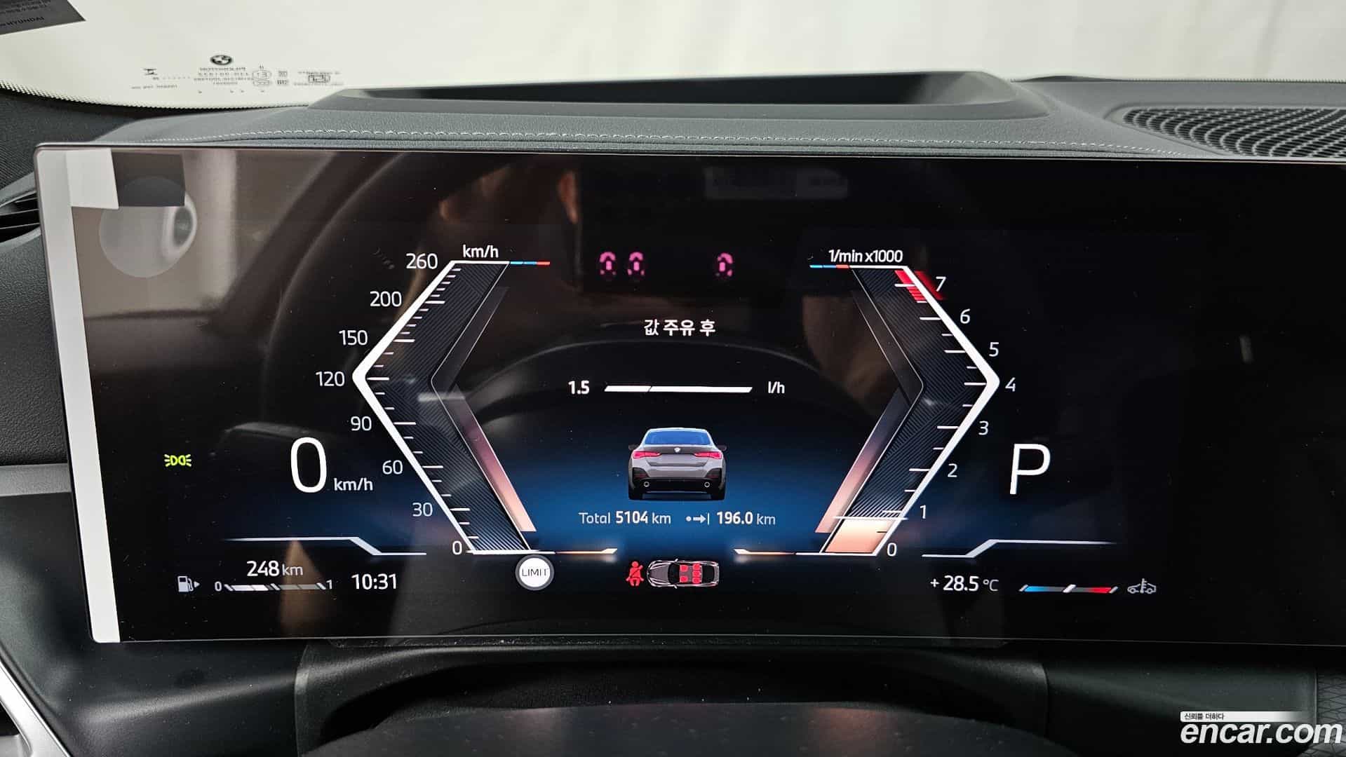 4-Series BMW 2025.5-INNER-008