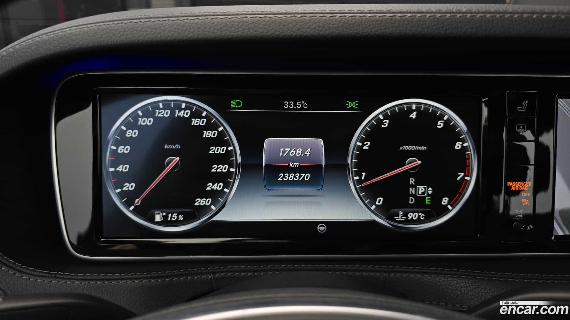 S-Class Mercedes-Benz 2016.1-INNER-008