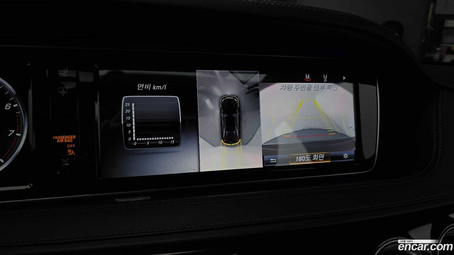 S-Class Mercedes-Benz 2016.1-OPTION-020