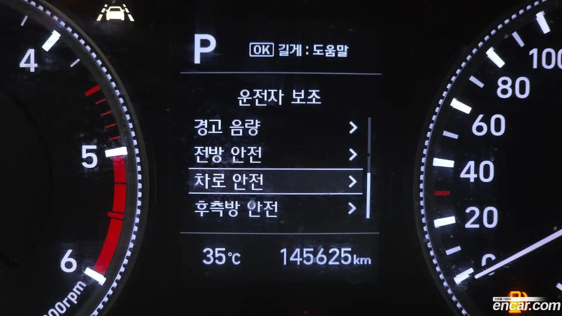 Santafe Hyundai 2018.3-OPTION-021